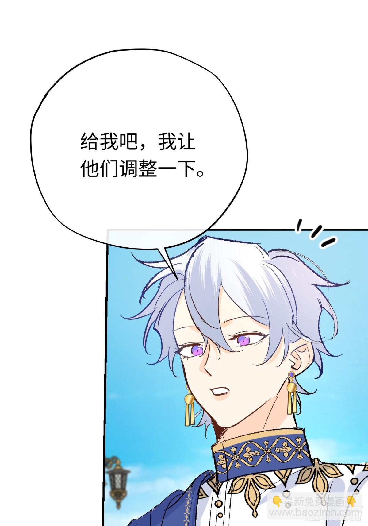 第36话 尺寸刚刚好(1/2)-第50话