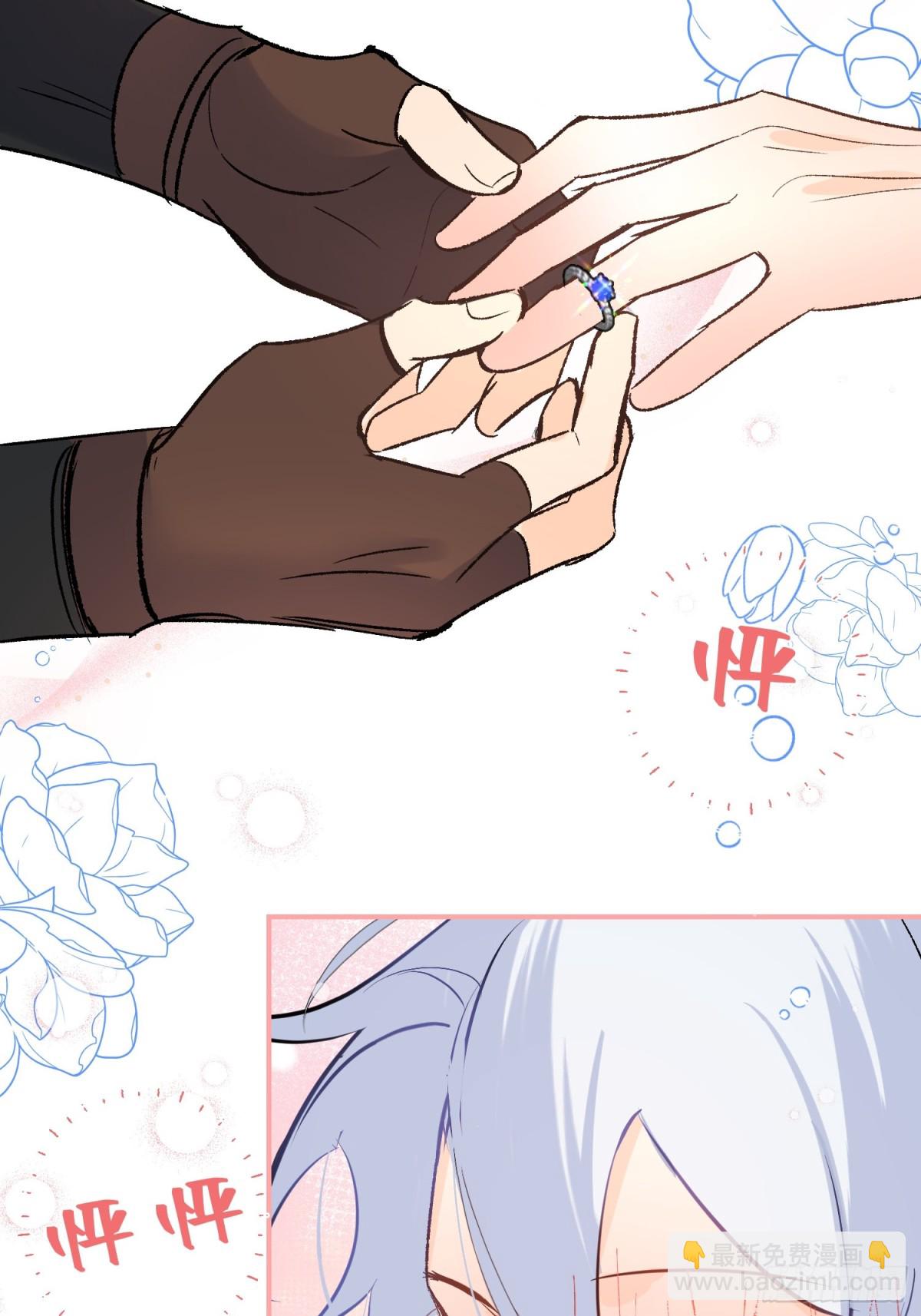 第36话 尺寸刚刚好(1/2)-第50话