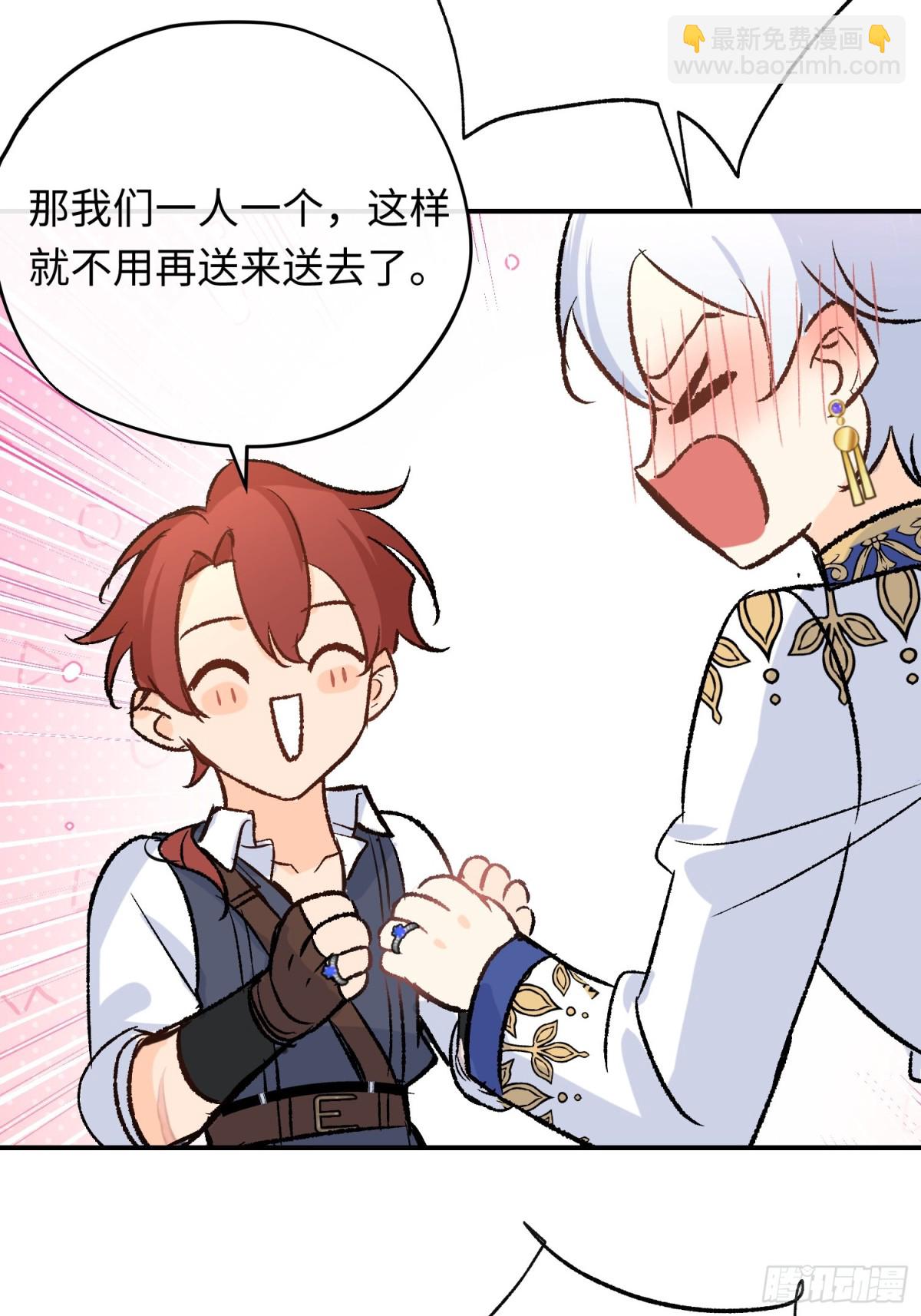 第36话 尺寸刚刚好(1/2)-第50话