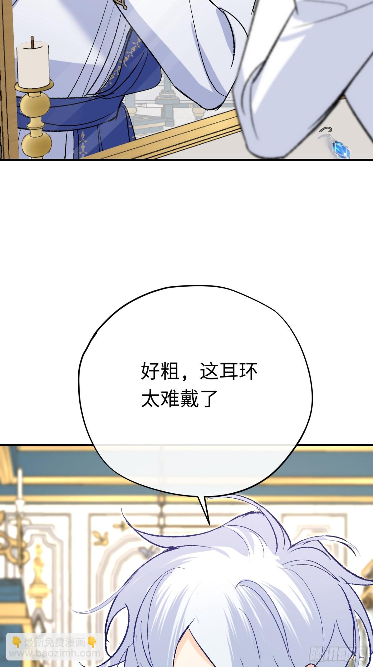 第36话 尺寸刚刚好(1/2)-第50话