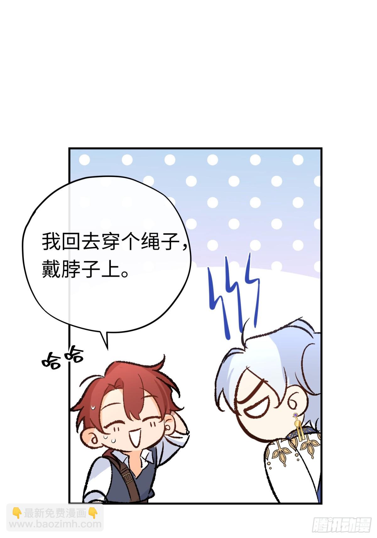 第36话 尺寸刚刚好(1/2)-第50话