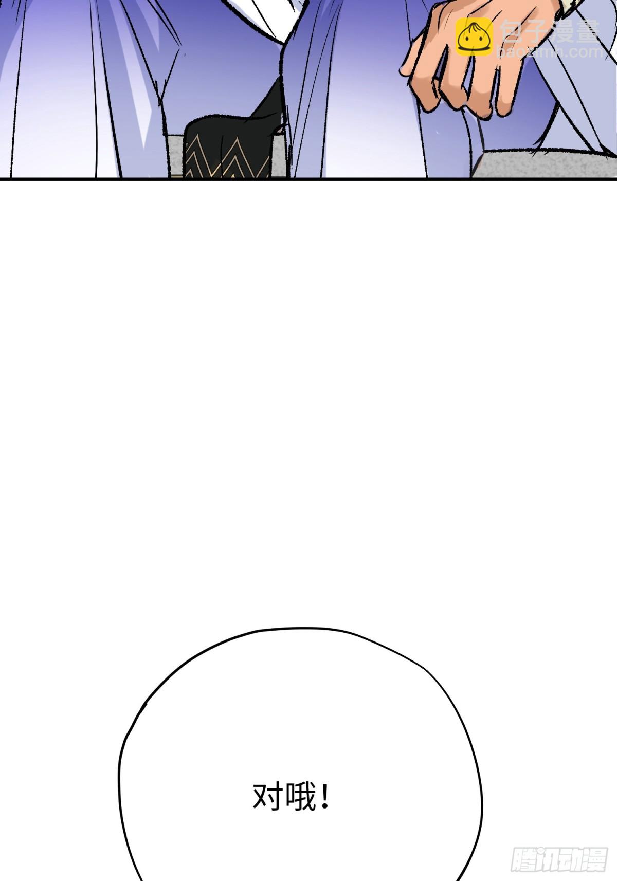 第36话 尺寸刚刚好(1/2)-第50话