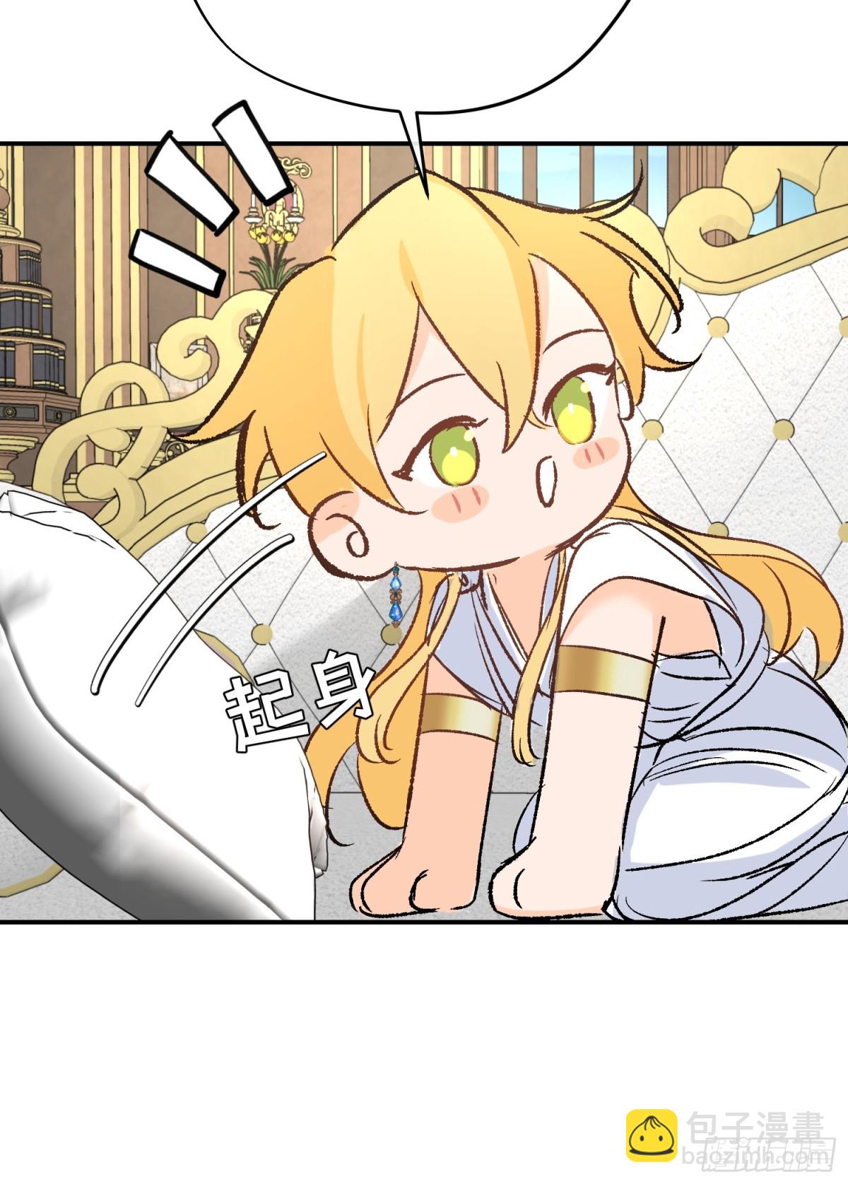 第36话 尺寸刚刚好(1/2)-第50话