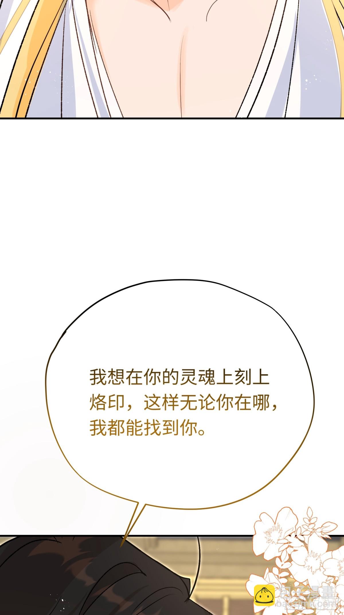 第36话 尺寸刚刚好(1/2)-第50话