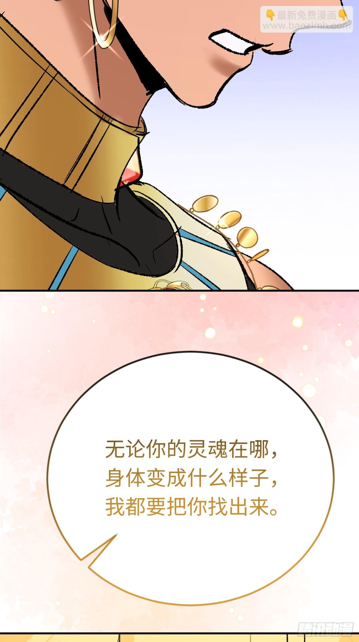 第36话 尺寸刚刚好(1/2)-第50话