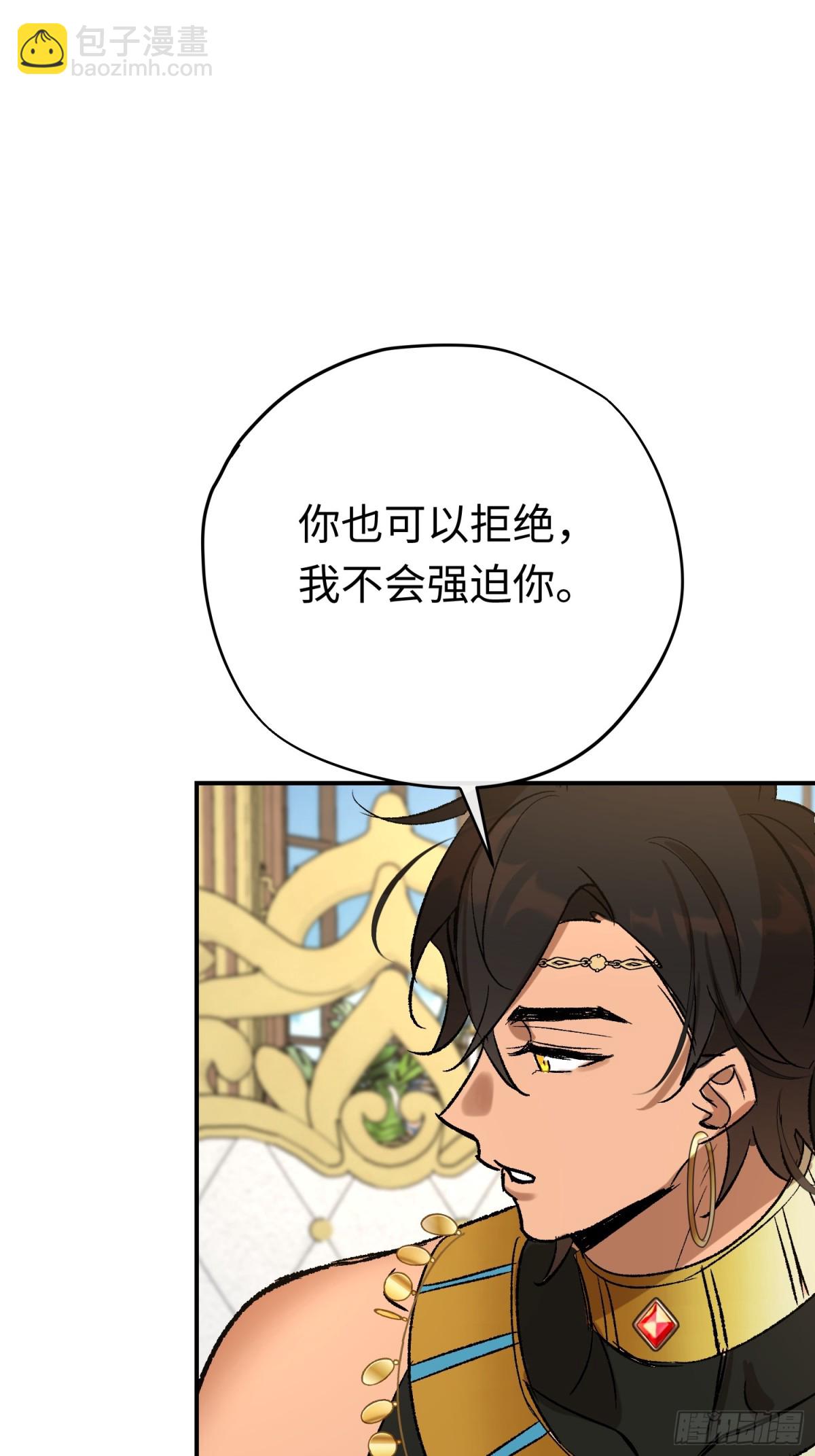 第36话 尺寸刚刚好(1/2)-第50话