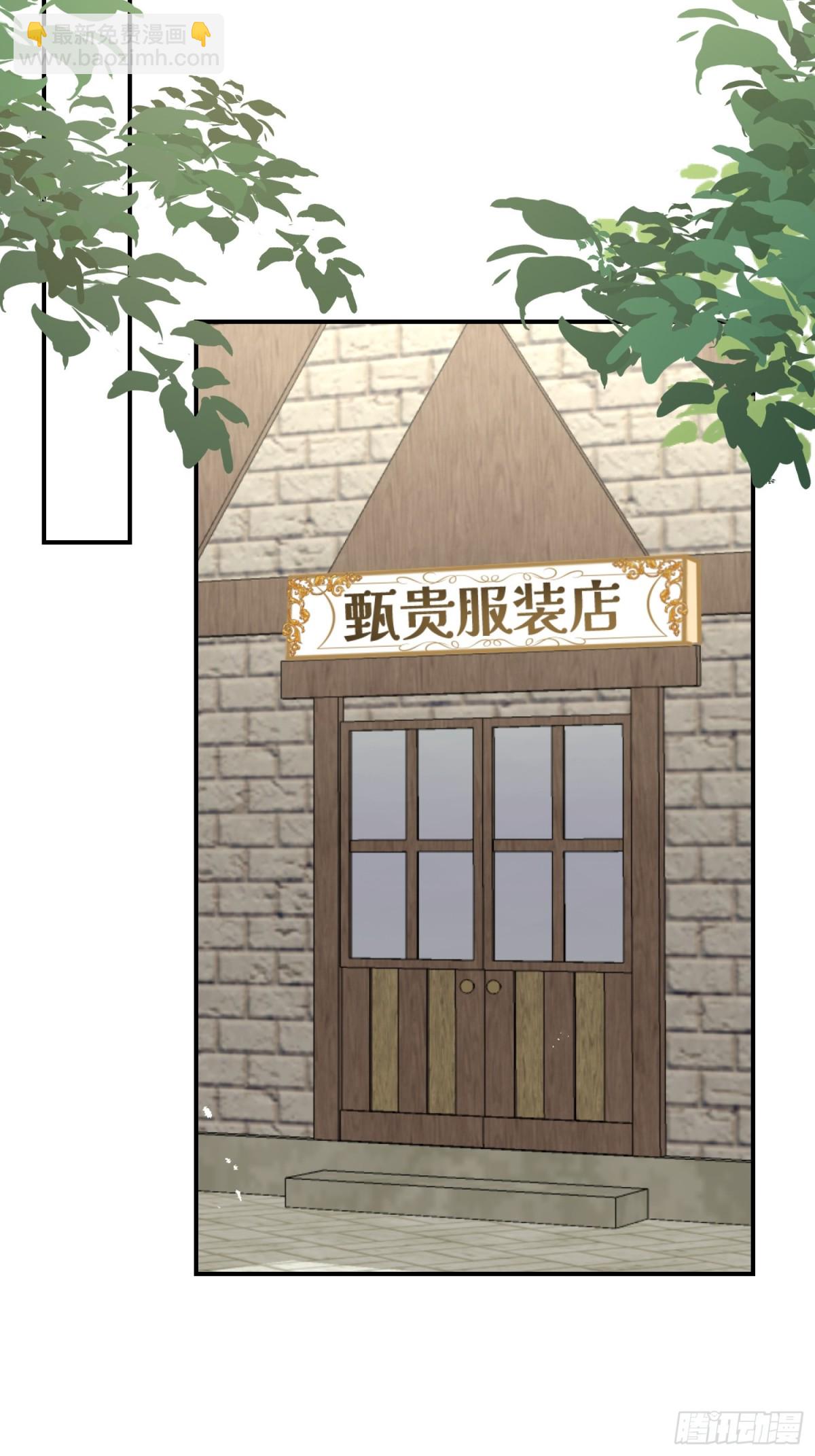 第36话 尺寸刚刚好(1/2)-第50话