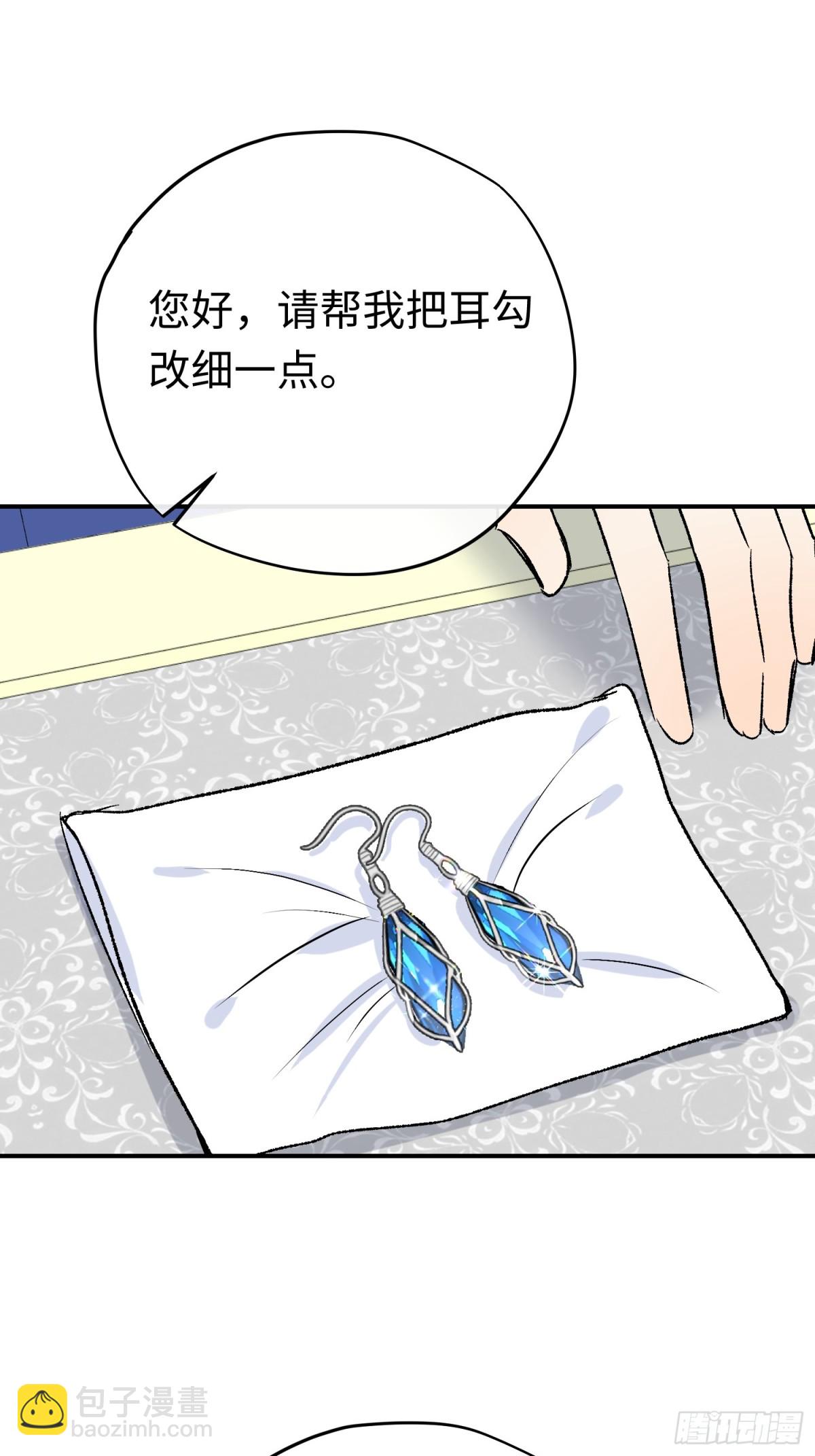 第36话 尺寸刚刚好(1/2)-第50话