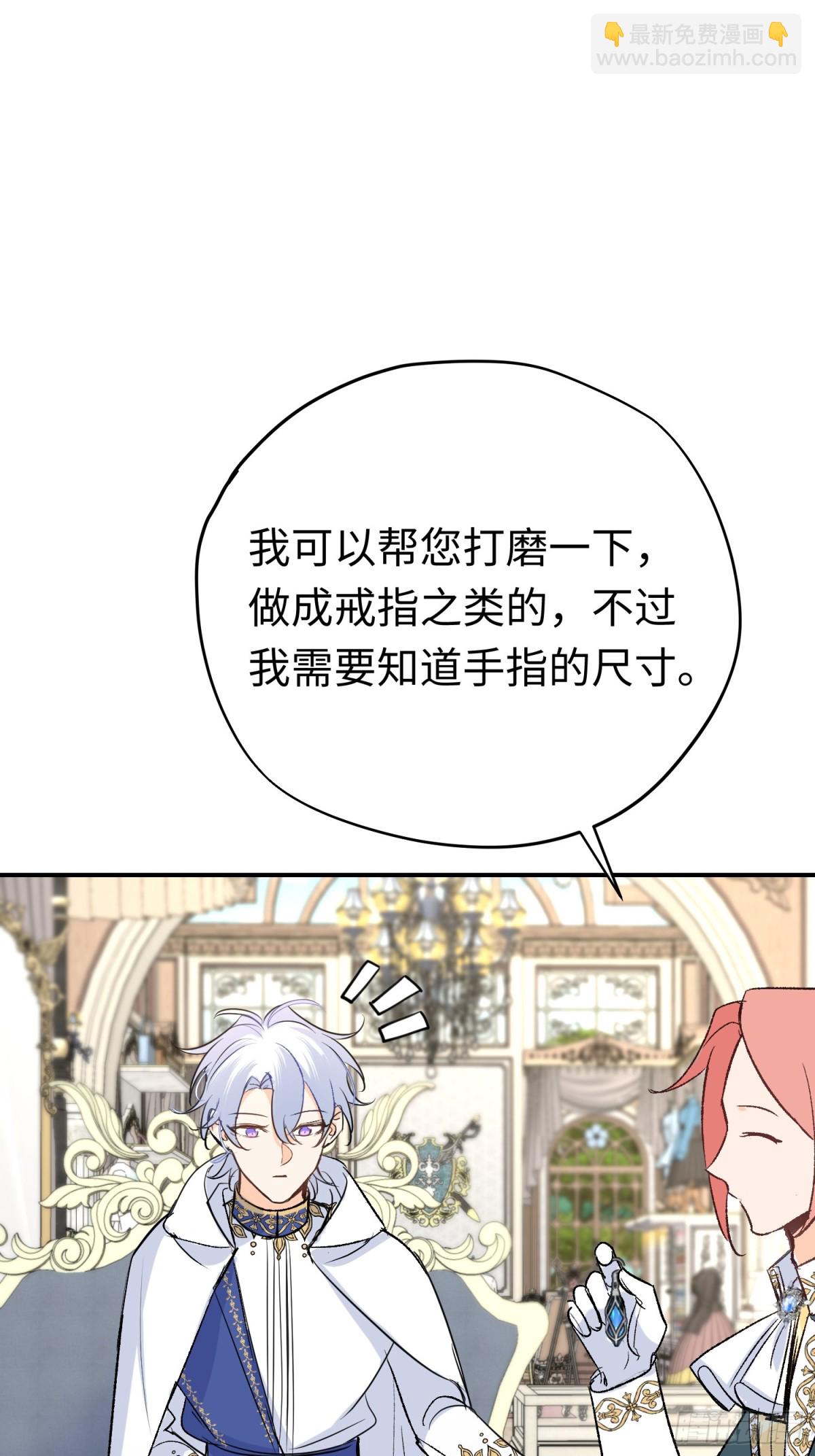 第36话 尺寸刚刚好(1/2)-第50话