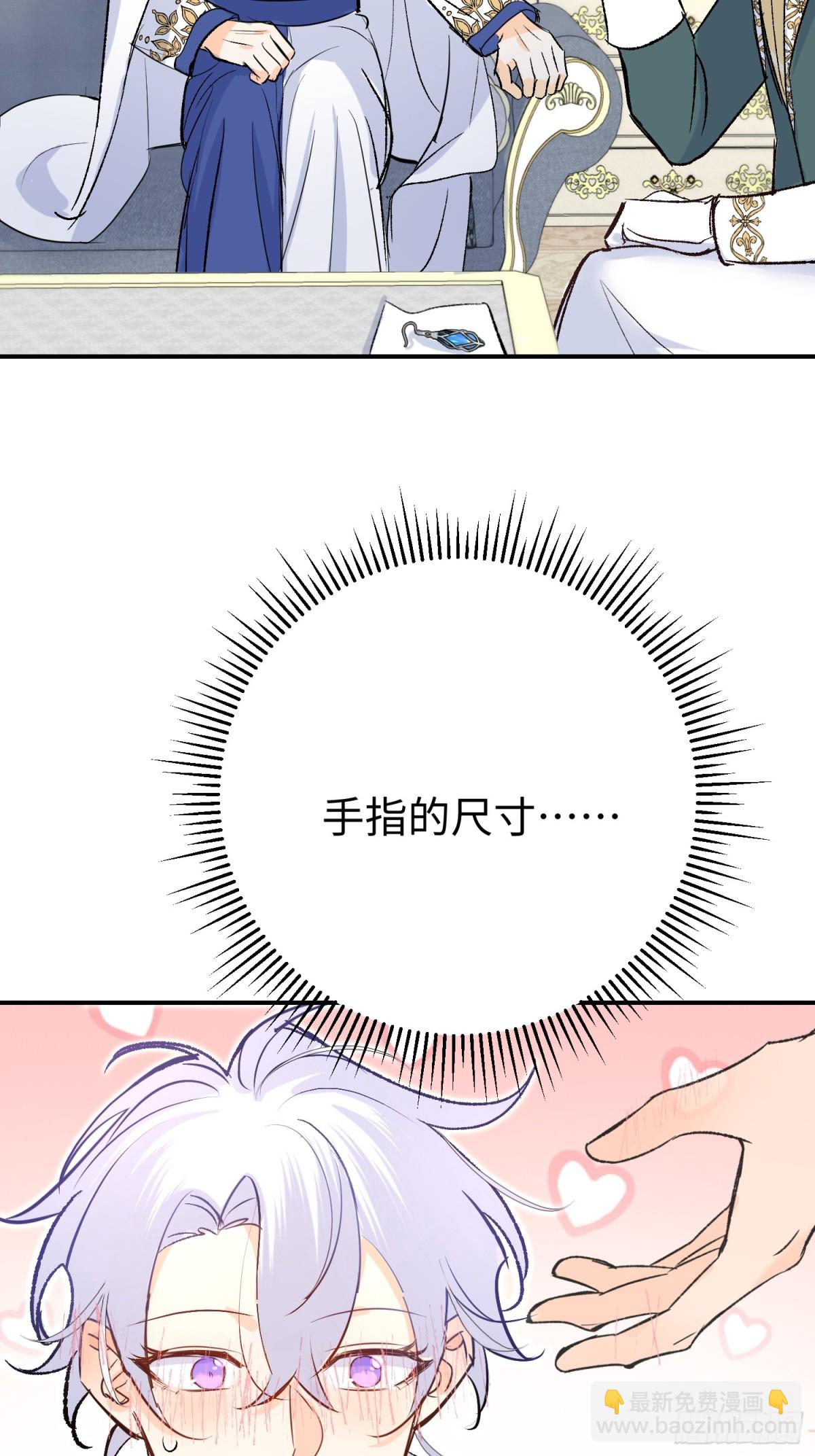 第36话 尺寸刚刚好(1/2)-第50话