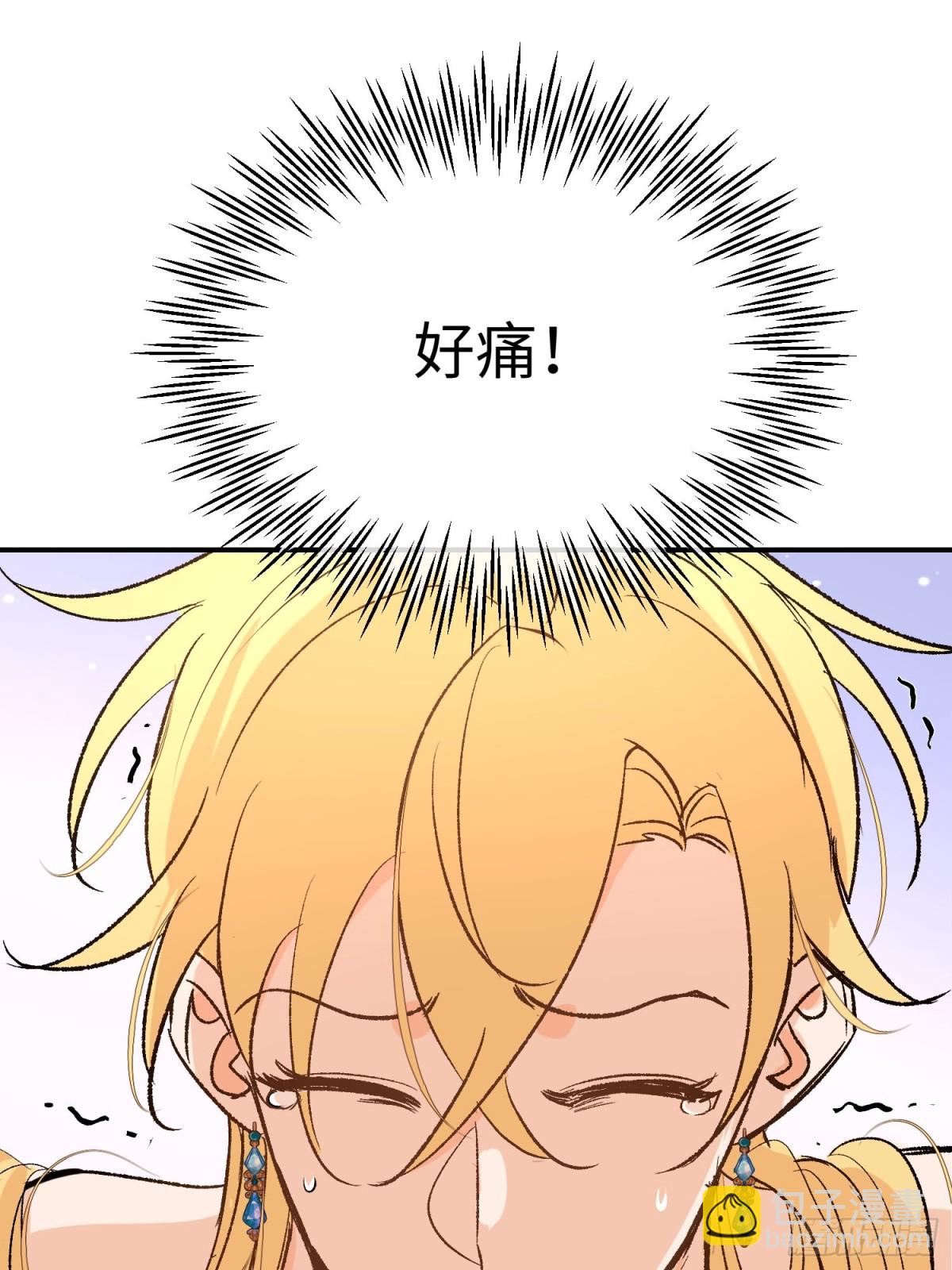 第37话 结契(1/2)-第52话