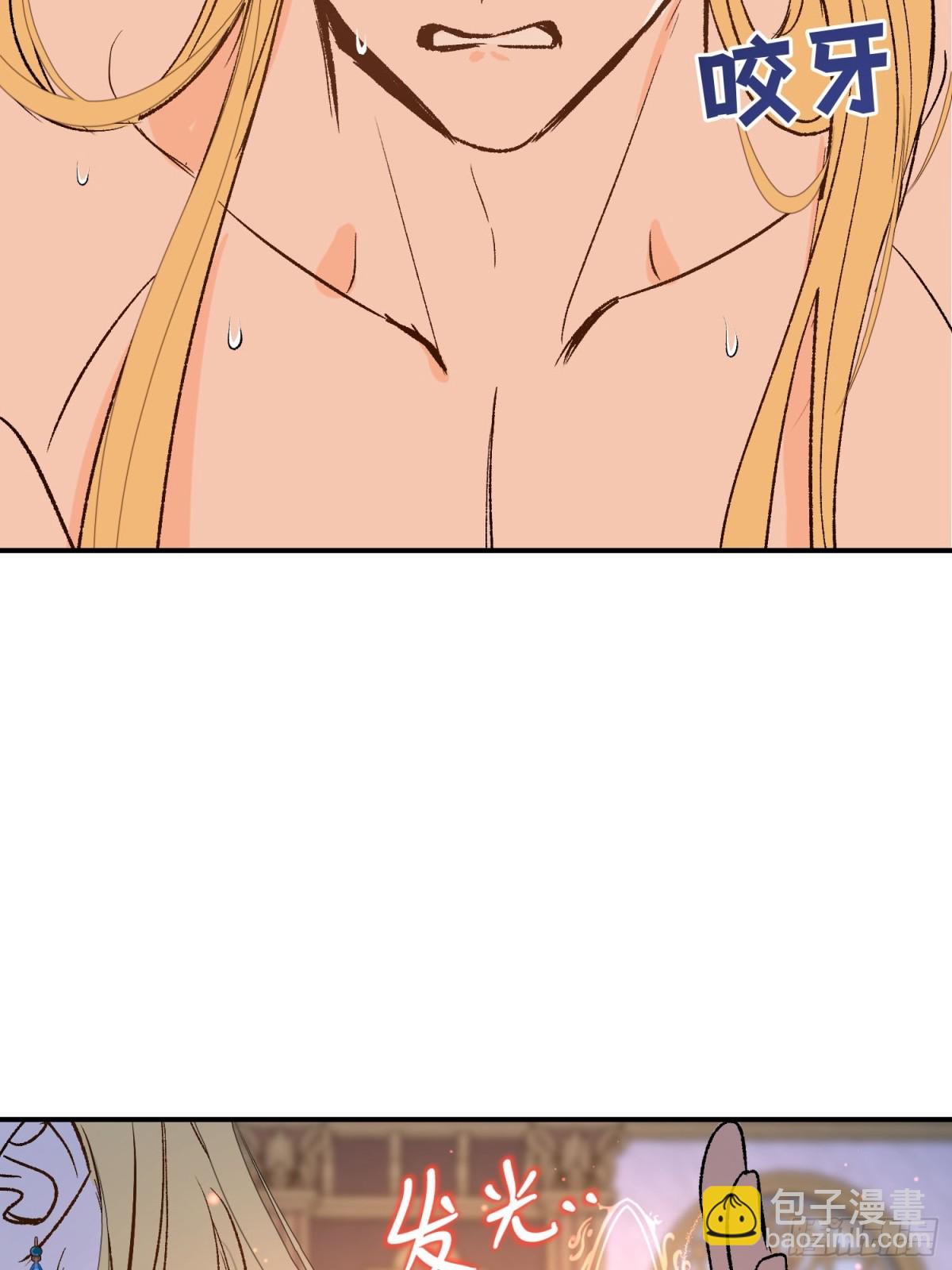 第37话 结契(1/2)-第52话