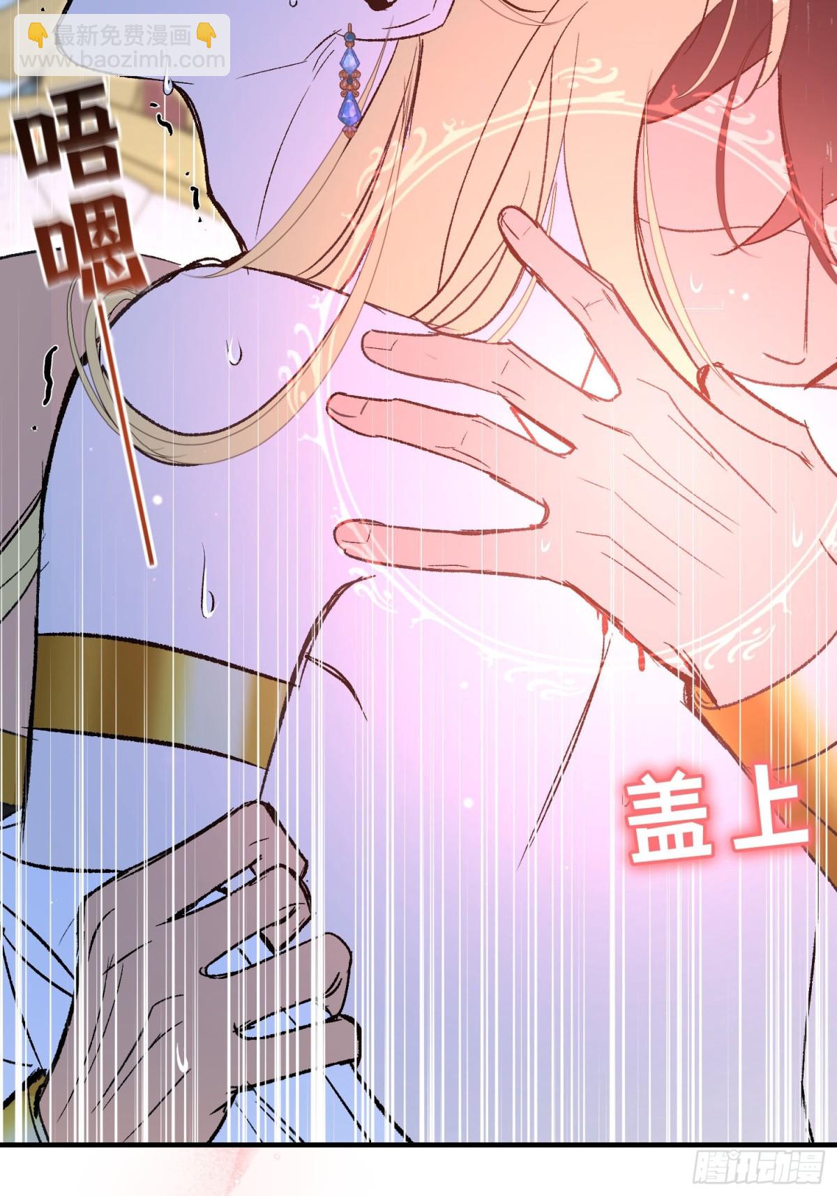 第37话 结契(1/2)-第52话