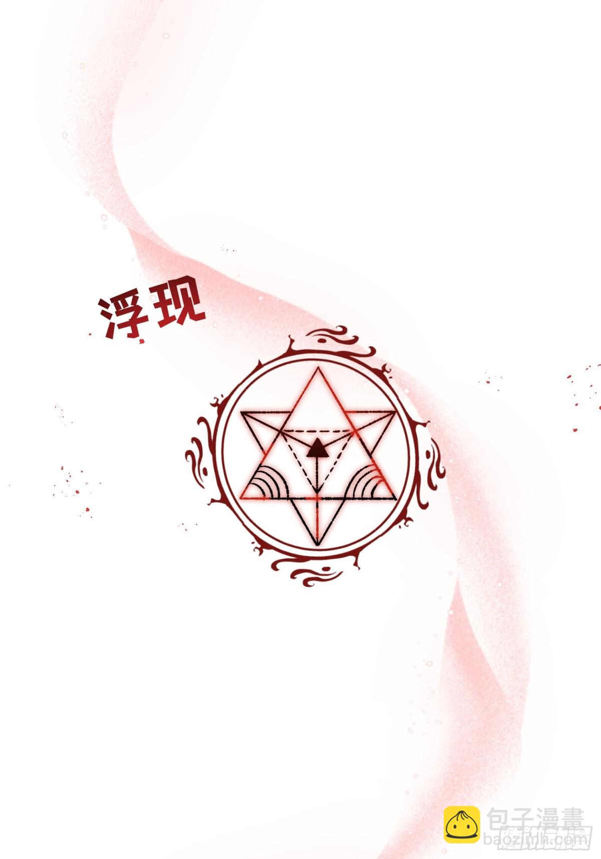 第37话 结契(1/2)-第52话