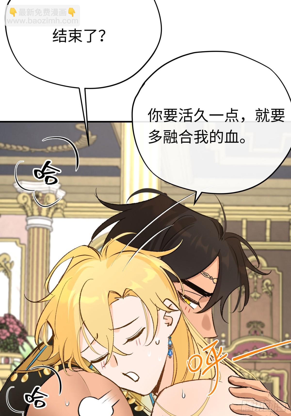 第37话 结契(1/2)-第52话