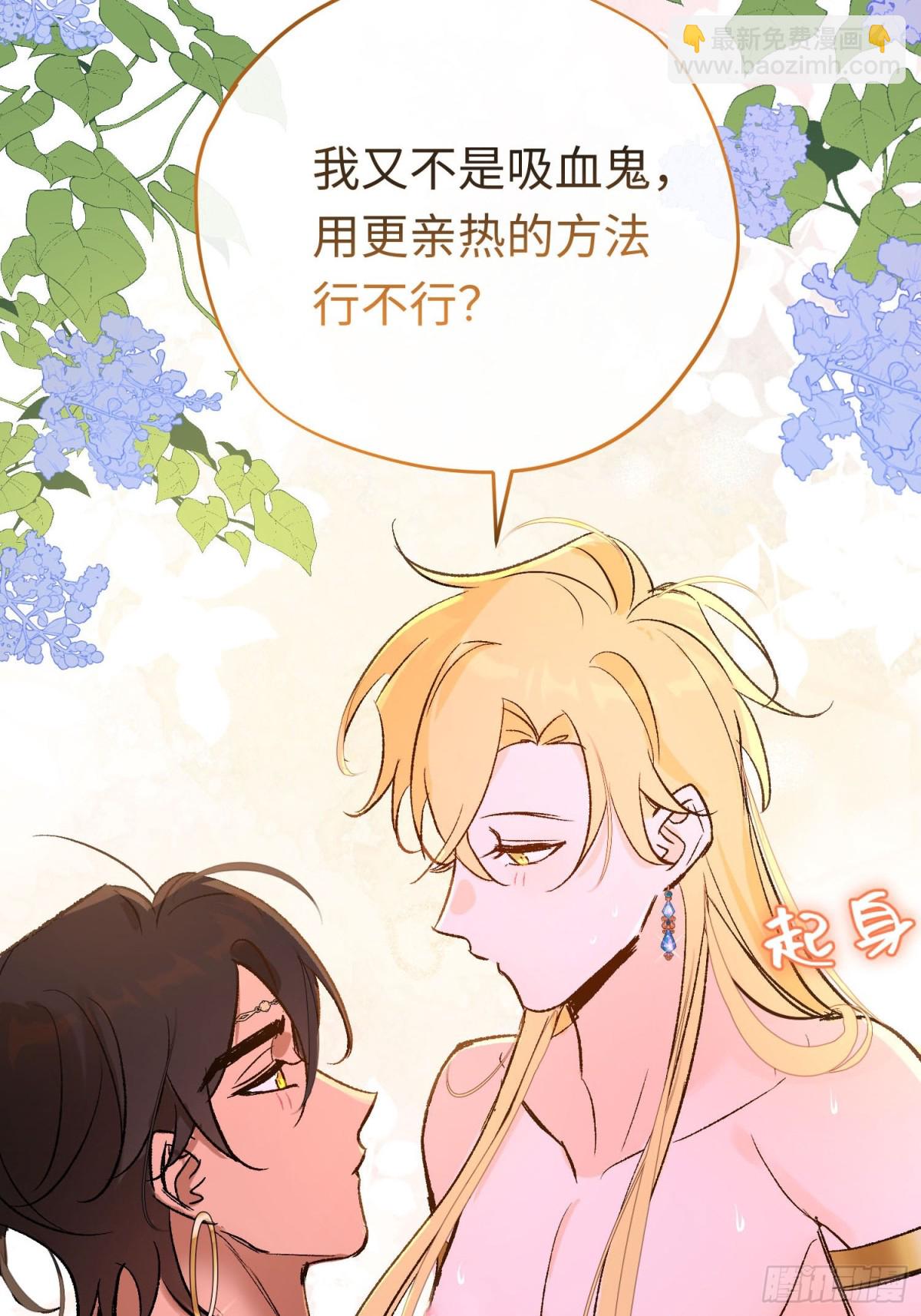 第37话 结契(1/2)-第52话