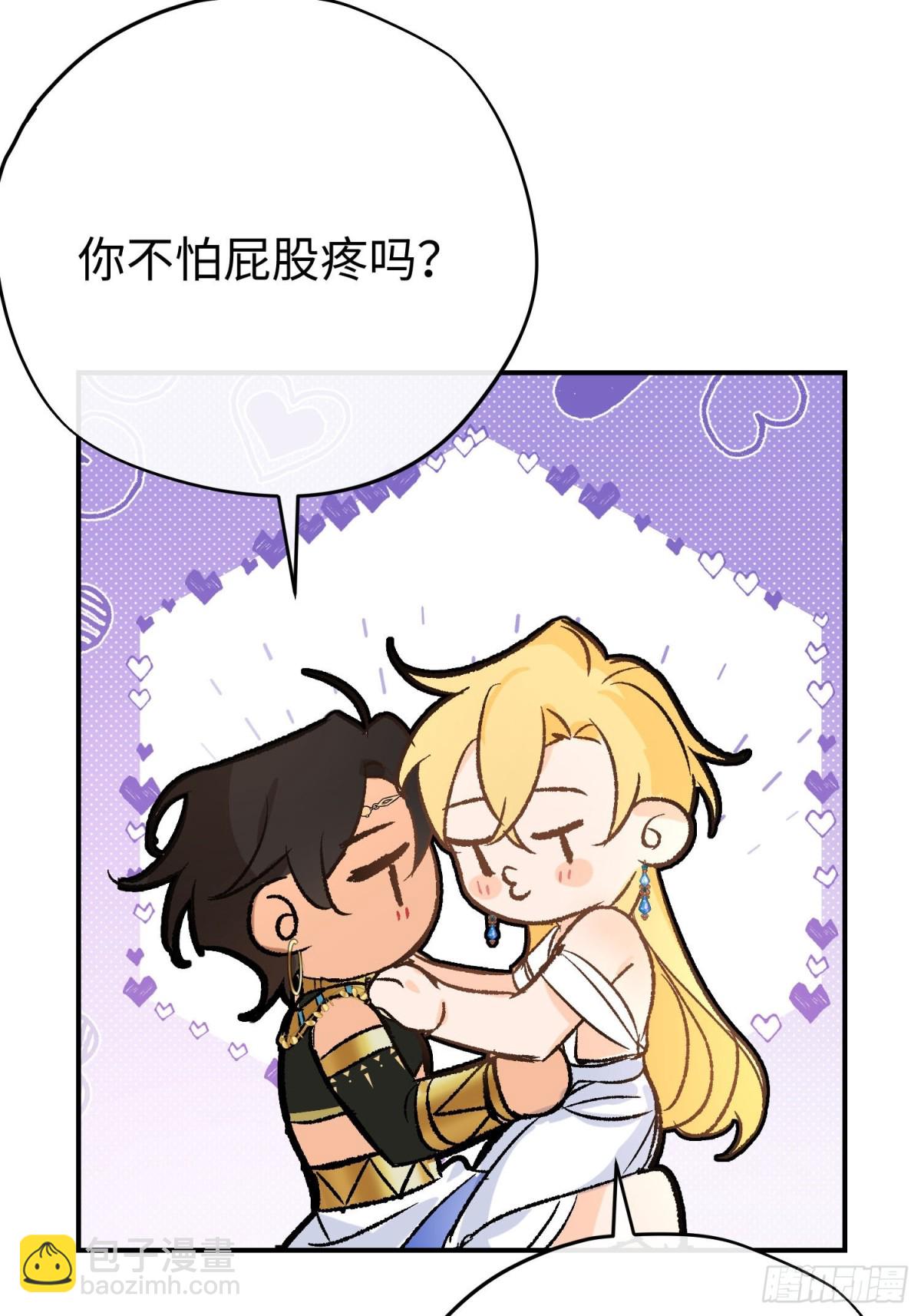 第37话 结契(1/2)-第52话