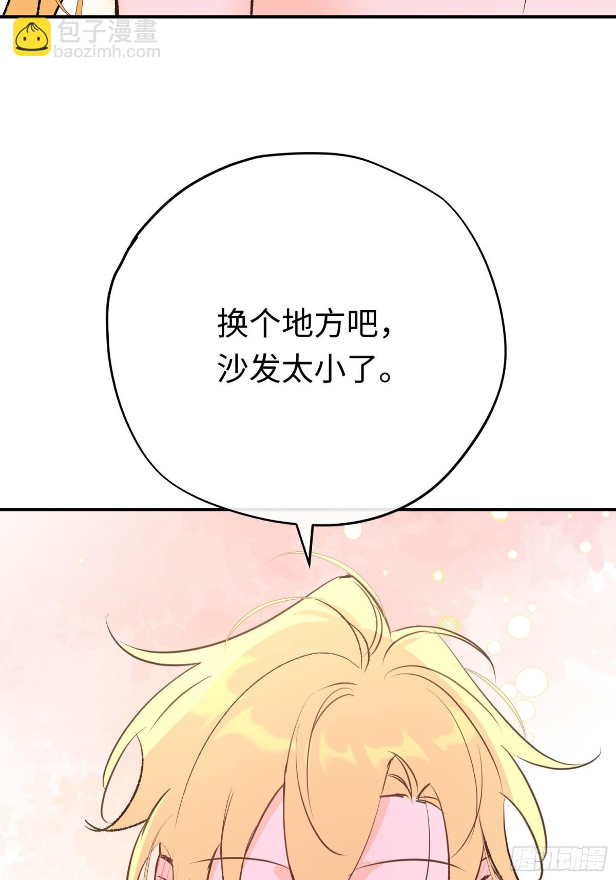 第37话 结契(1/2)-第52话