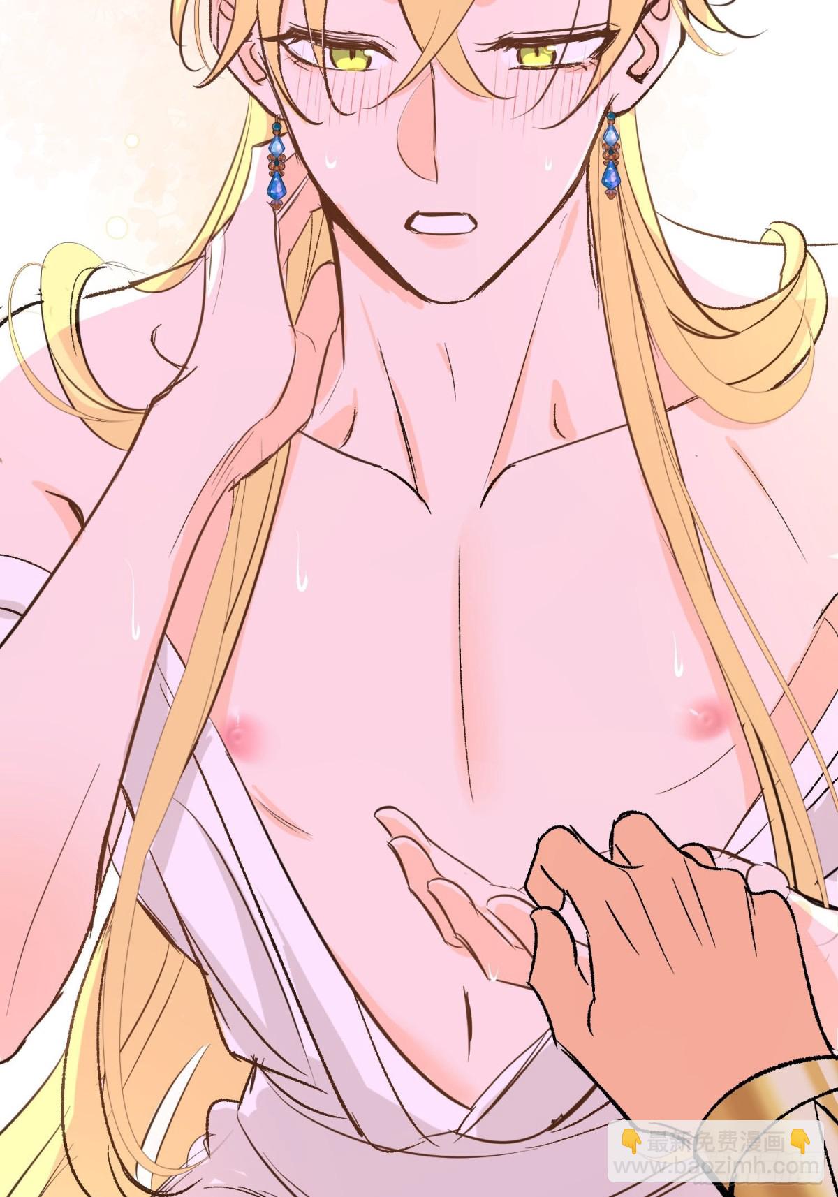 第37话 结契(1/2)-第52话