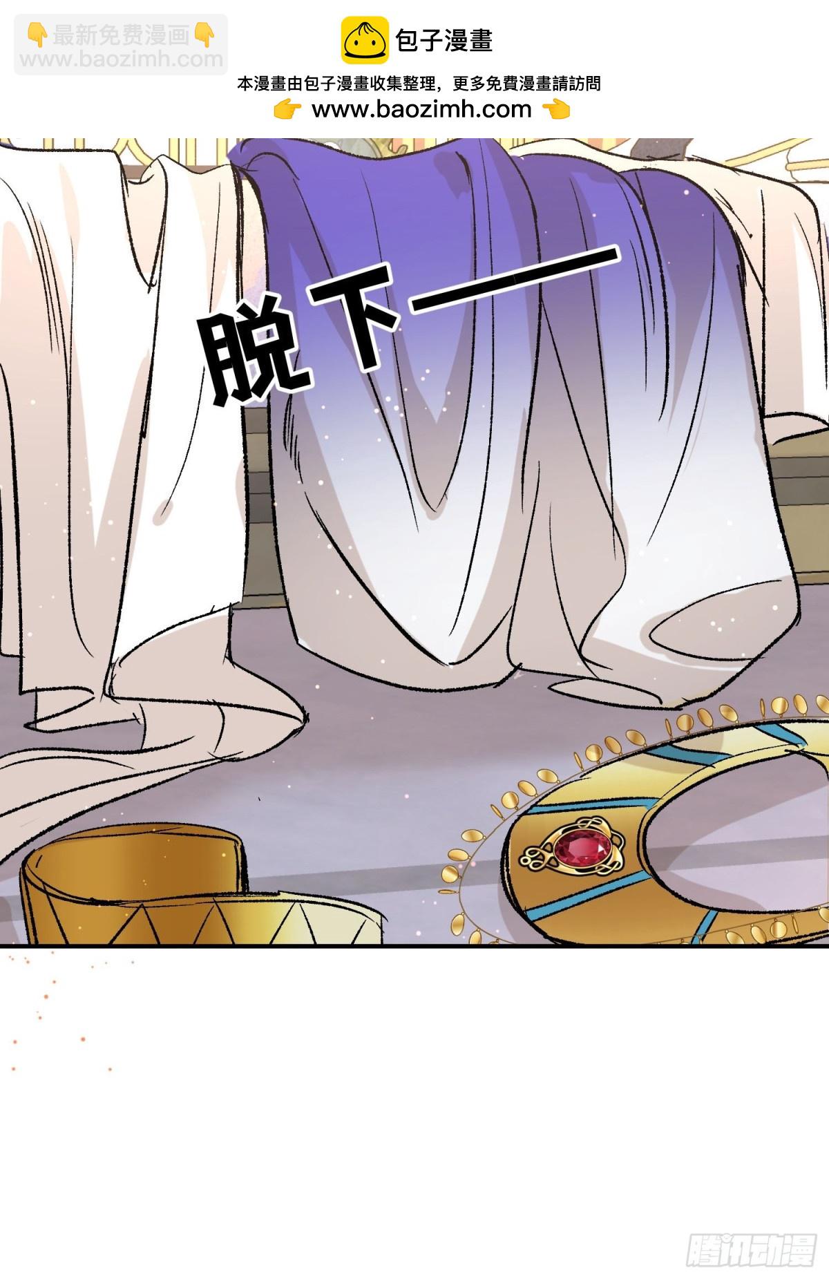 第37话 结契(1/2)-第52话