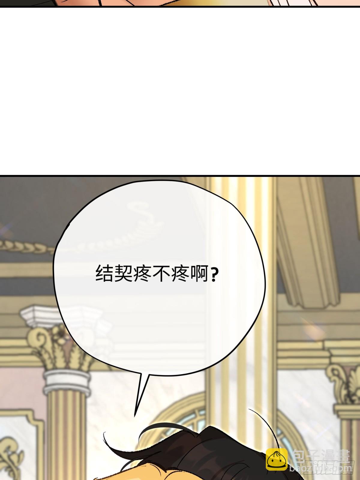 第37话 结契(1/2)-第52话