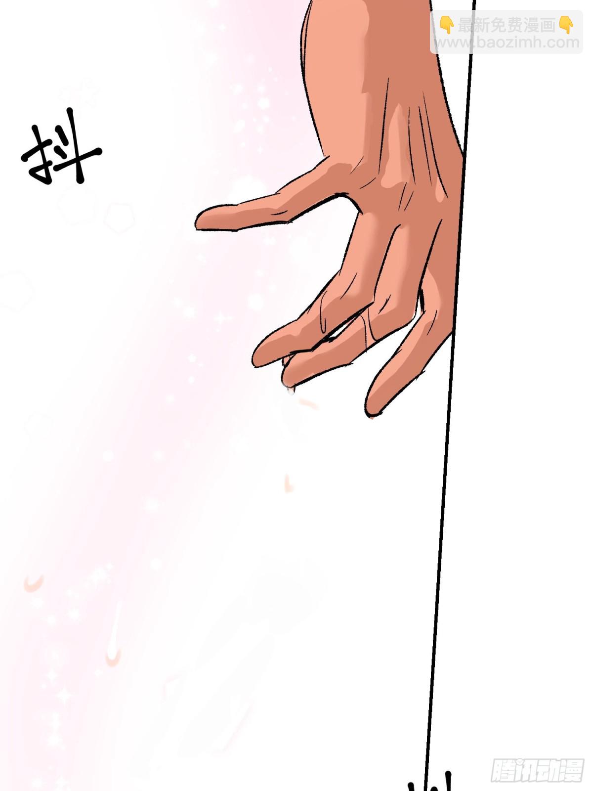 第37话 结契(1/2)-第52话