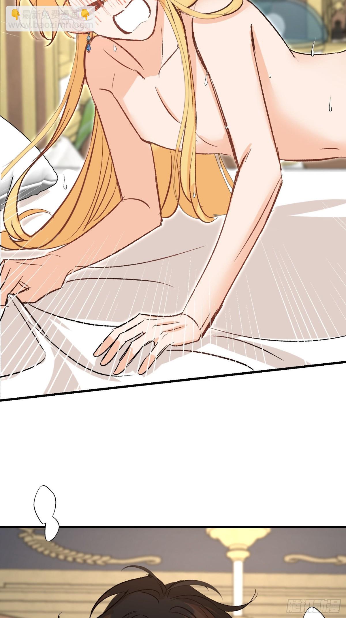 第37话 结契(1/2)-第52话