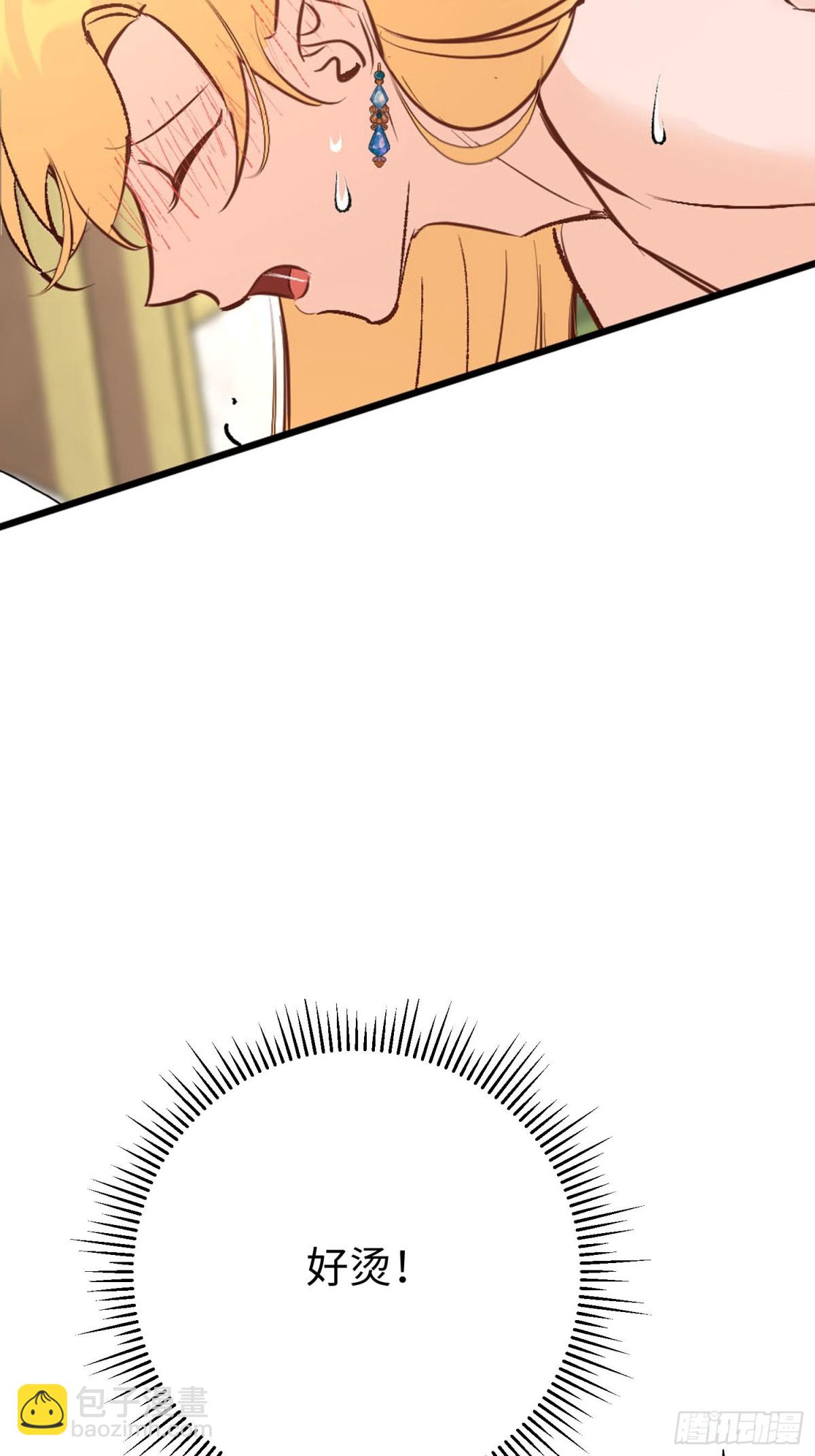 第37话 结契(1/2)-第52话