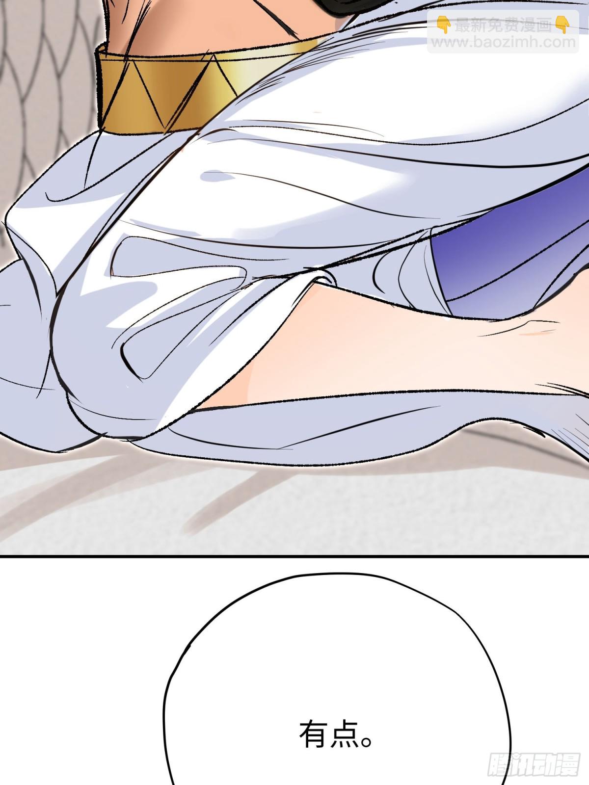 第37话 结契(1/2)-第52话