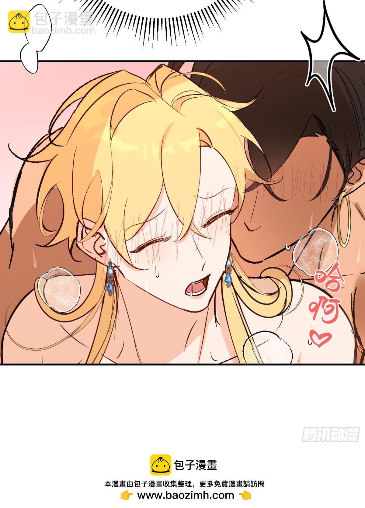 第37话 结契(1/2)-第52话