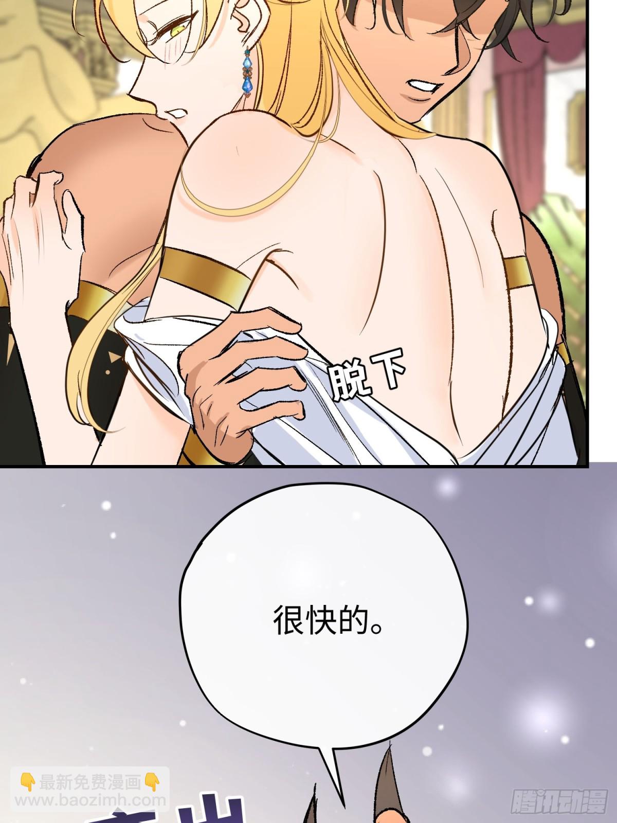 第37话 结契(1/2)-第52话