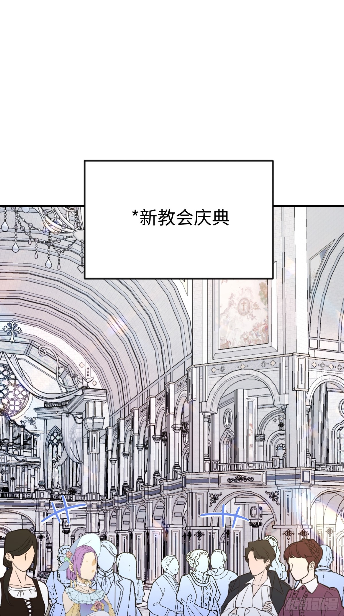 第39话魔物研究员(1/2)-第56话