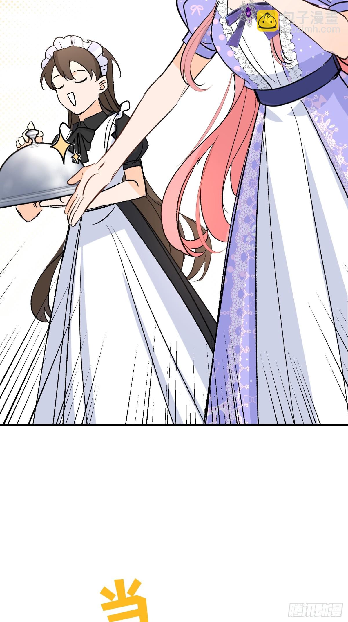 第39话魔物研究员(1/2)-第56话