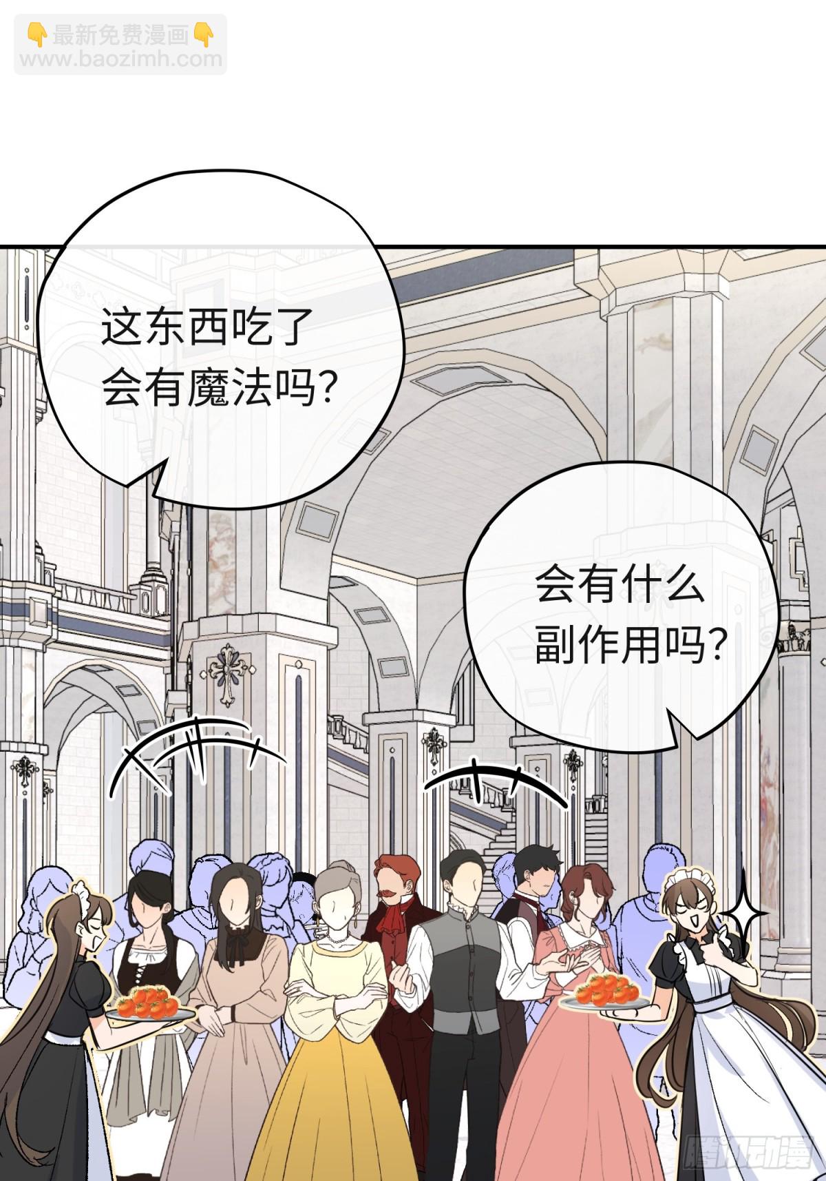 第39话魔物研究员(1/2)-第56话