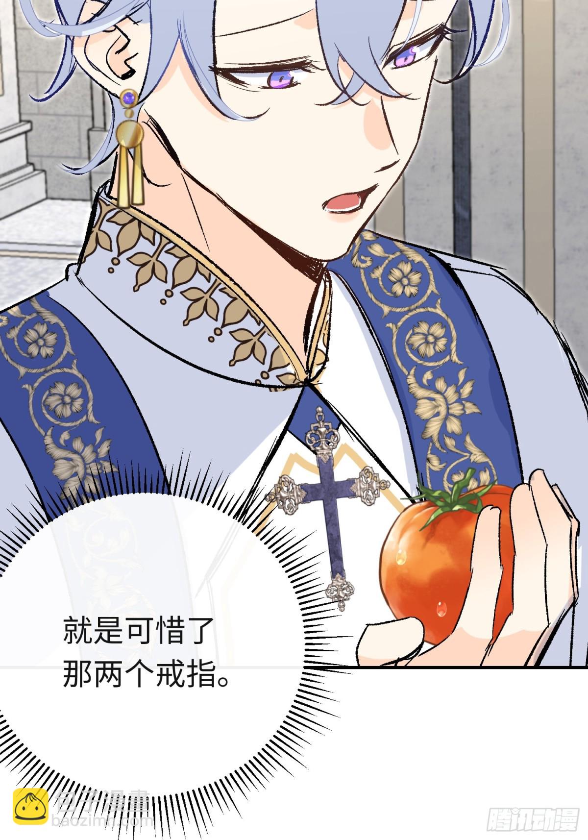 第39话魔物研究员(1/2)-第56话