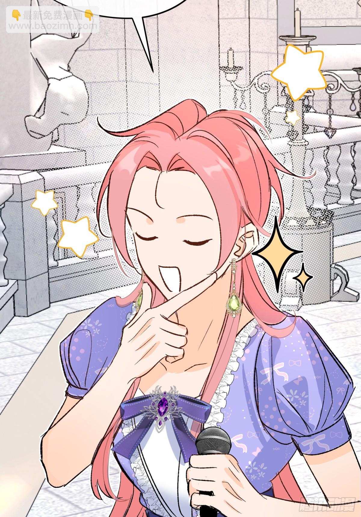 第39话魔物研究员(1/2)-第56话