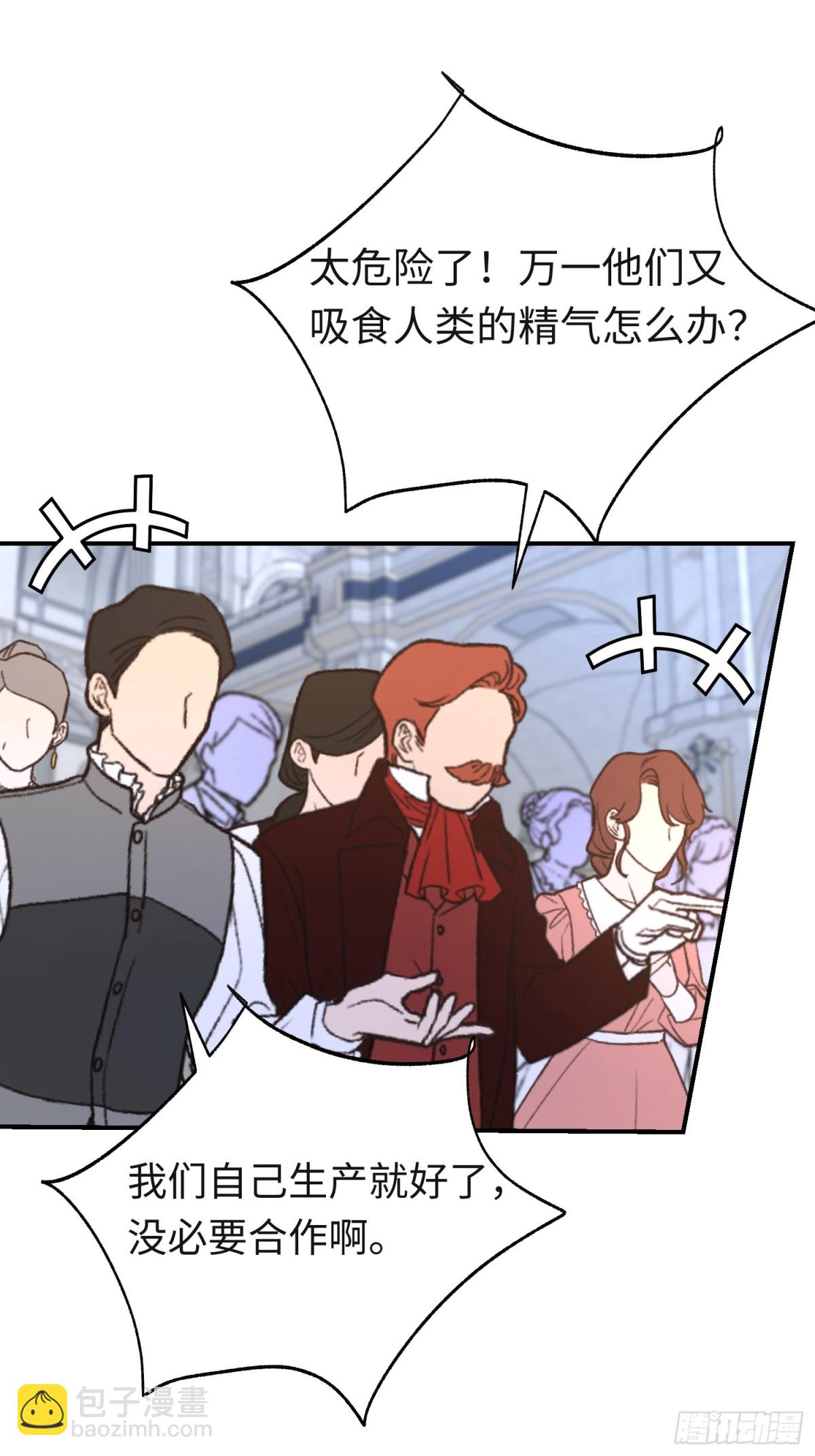 第39话魔物研究员(1/2)-第56话