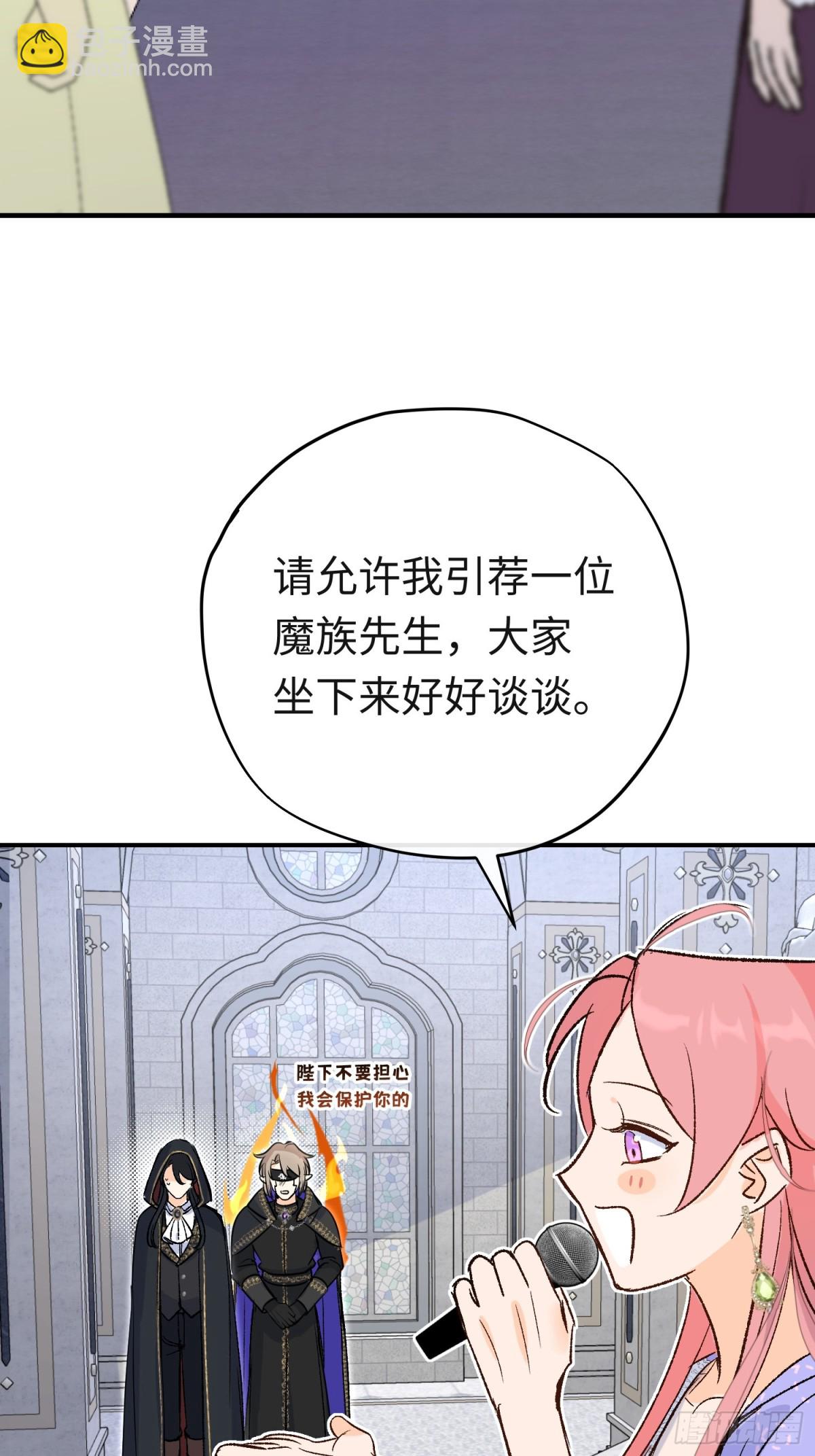 第39话魔物研究员(1/2)-第56话