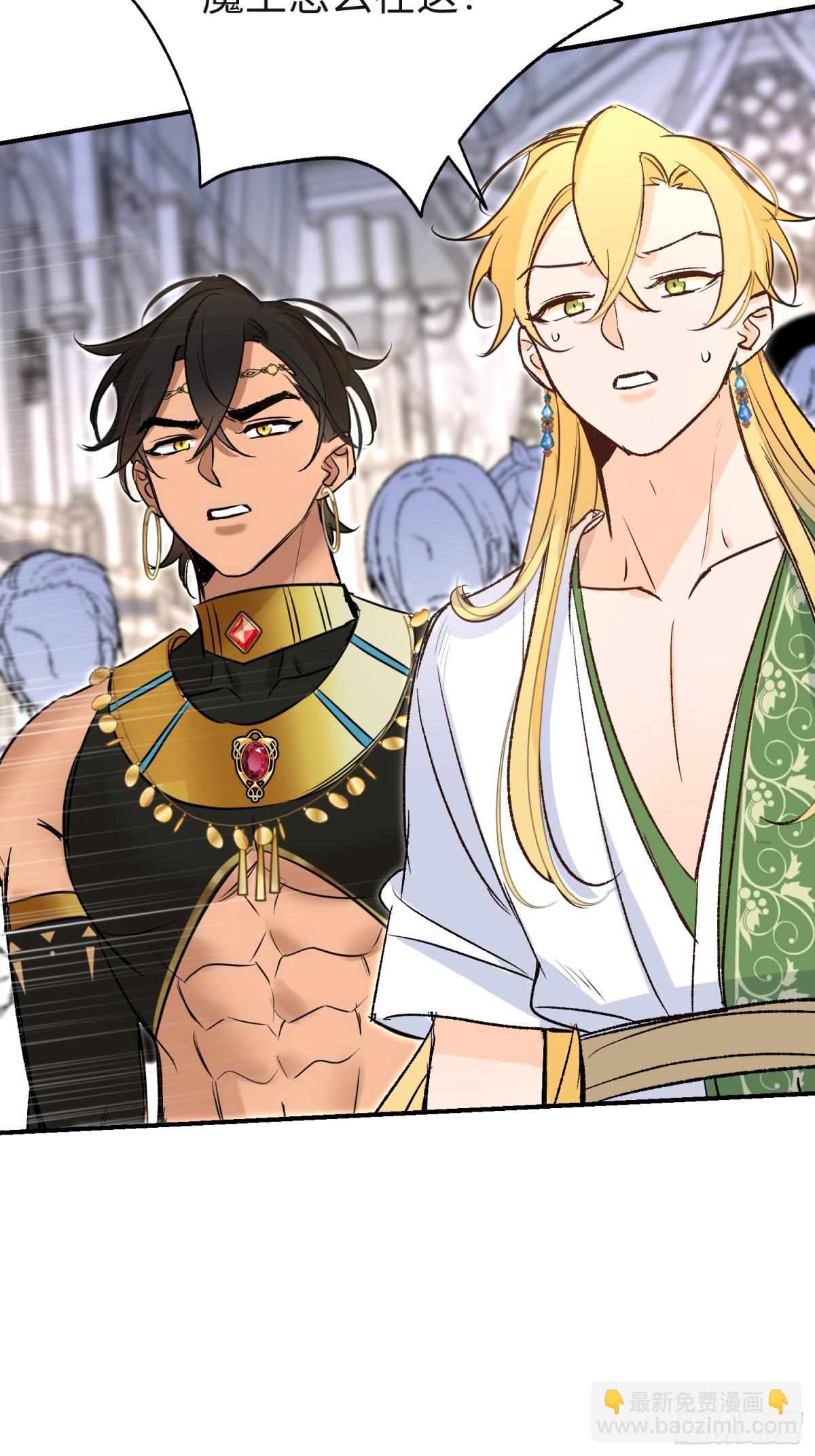 第39话魔物研究员(1/2)-第56话