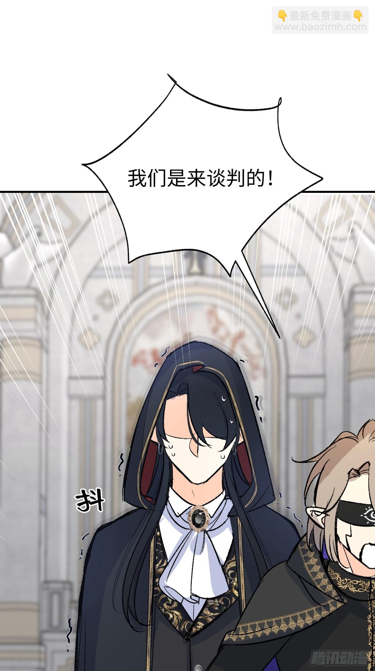 第39话魔物研究员(1/2)-第56话