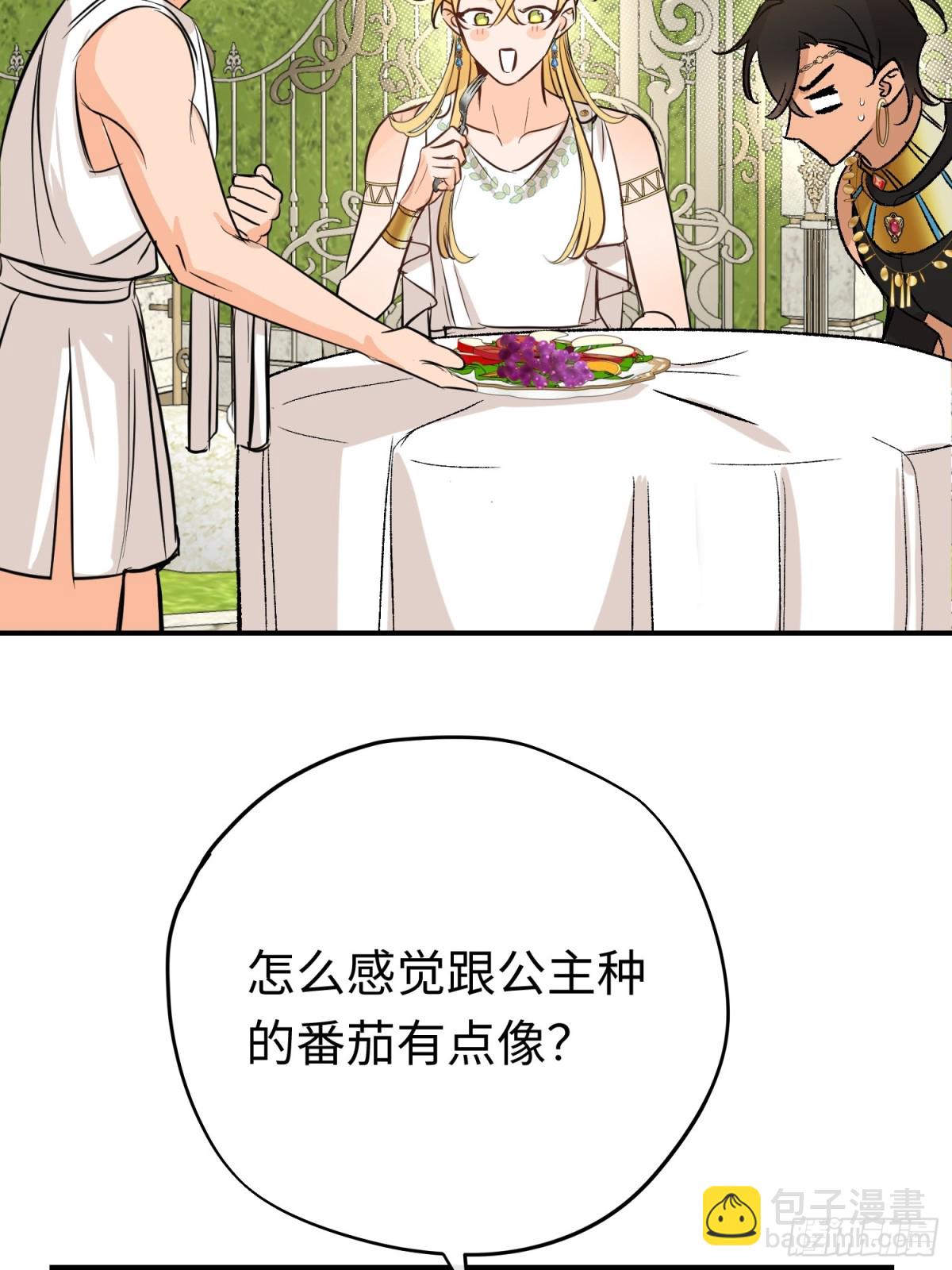 第39话魔物研究员(1/2)-第56话