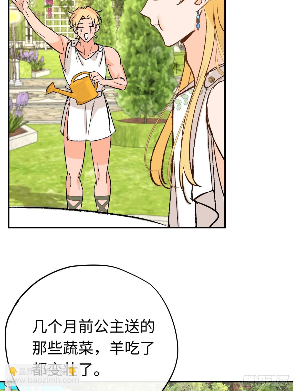 第39话魔物研究员(1/2)-第56话