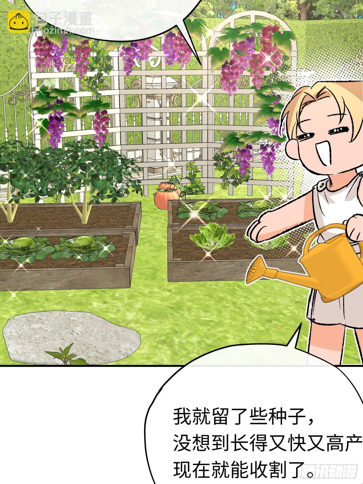 第39话魔物研究员(1/2)-第56话