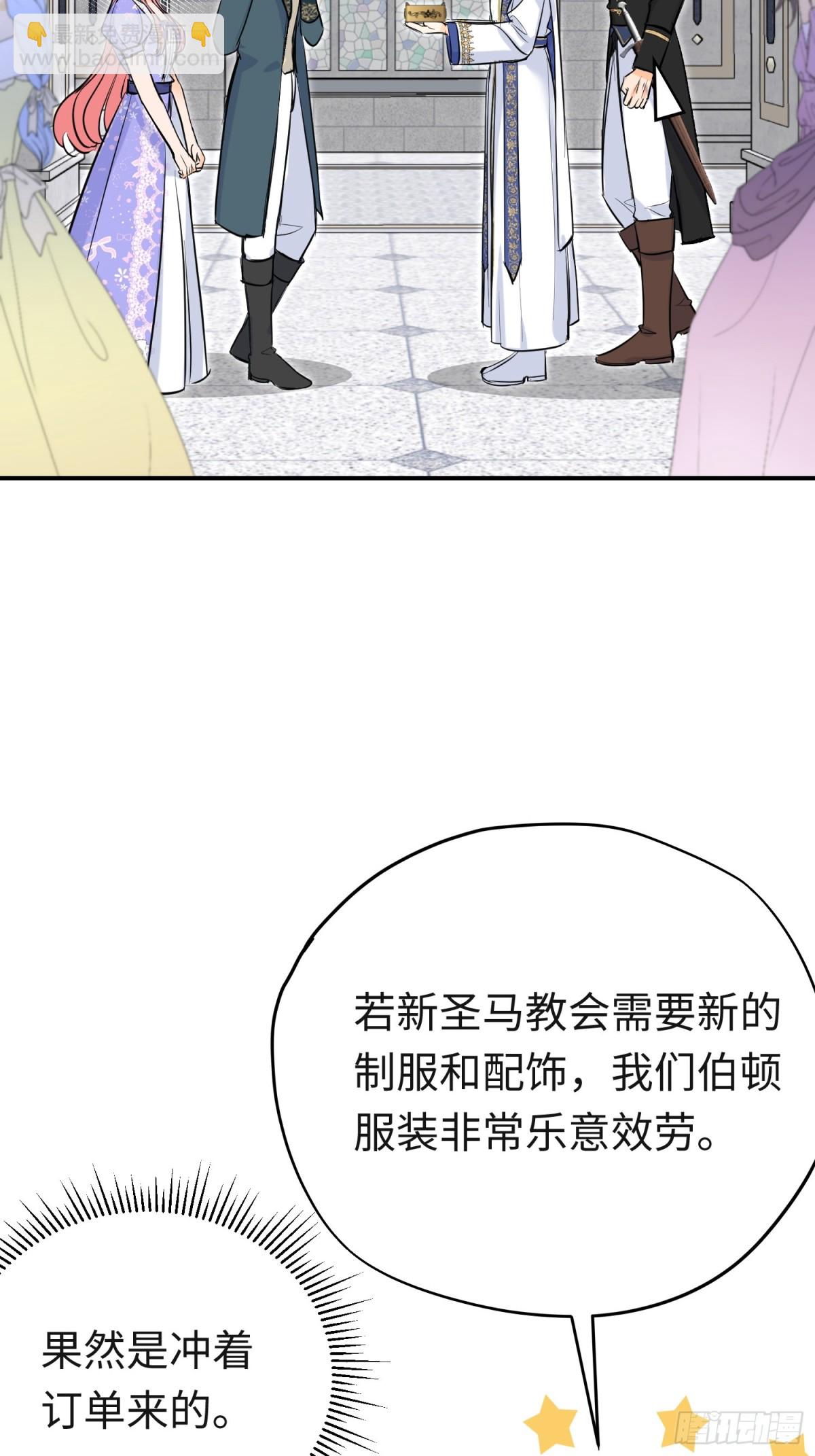 第39话魔物研究员(1/2)-第56话