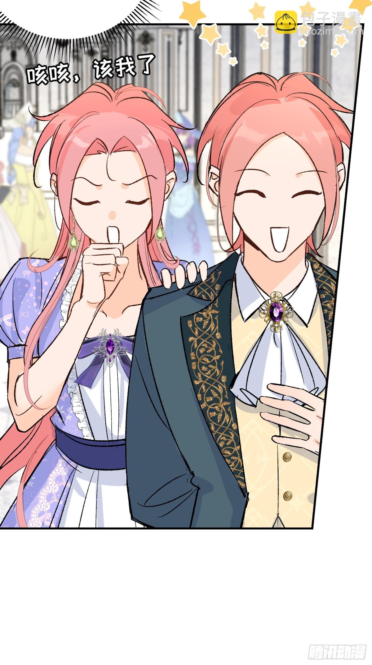 第39话魔物研究员(1/2)-第56话