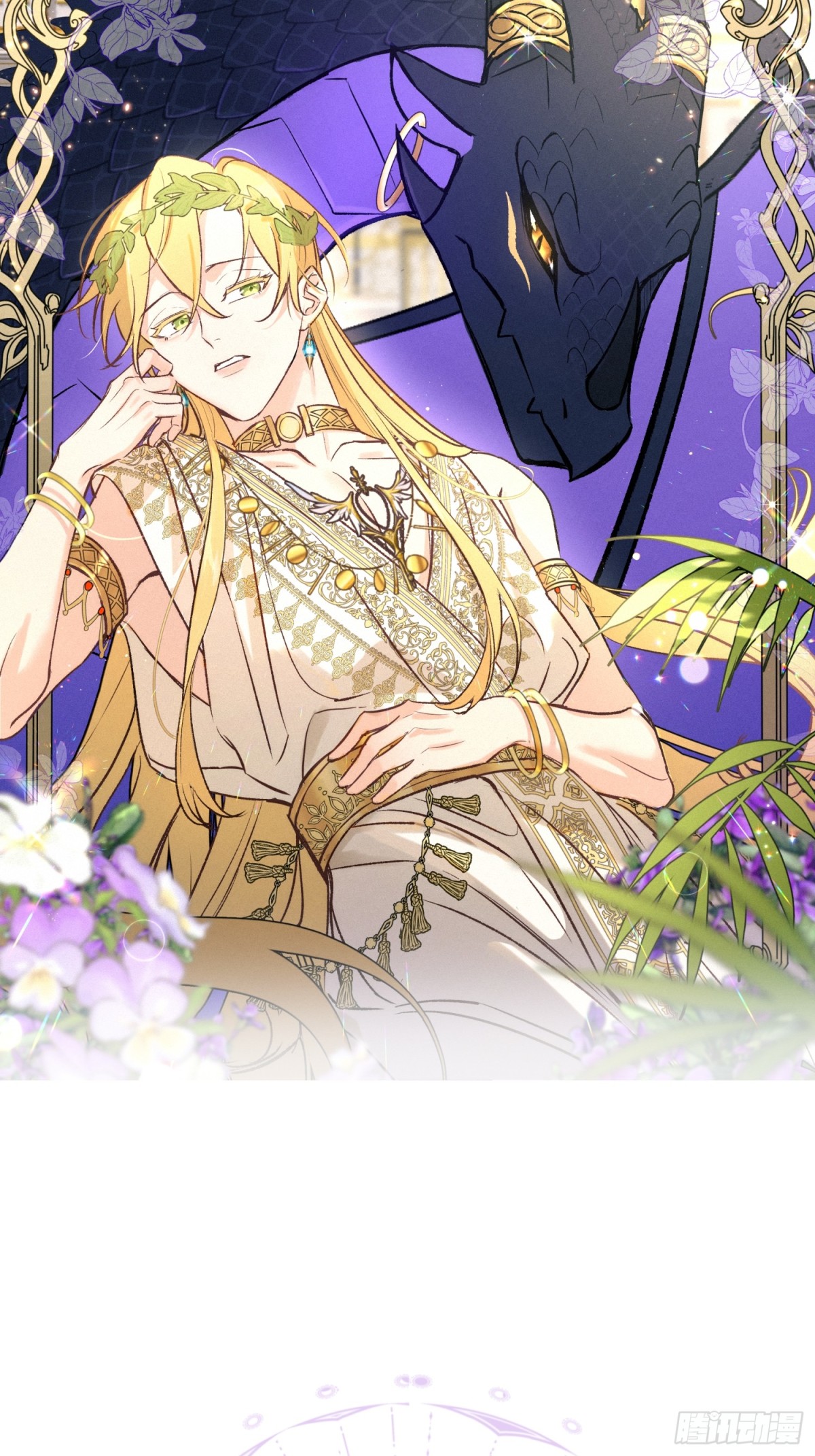 第41话 伊莱同意了(1/2)-第58话