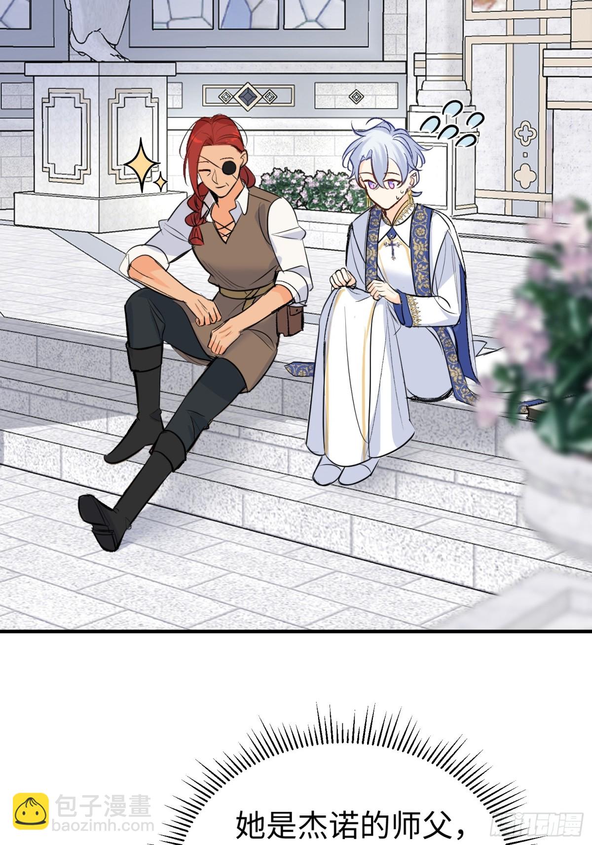 第41话 伊莱同意了(1/2)-第58话