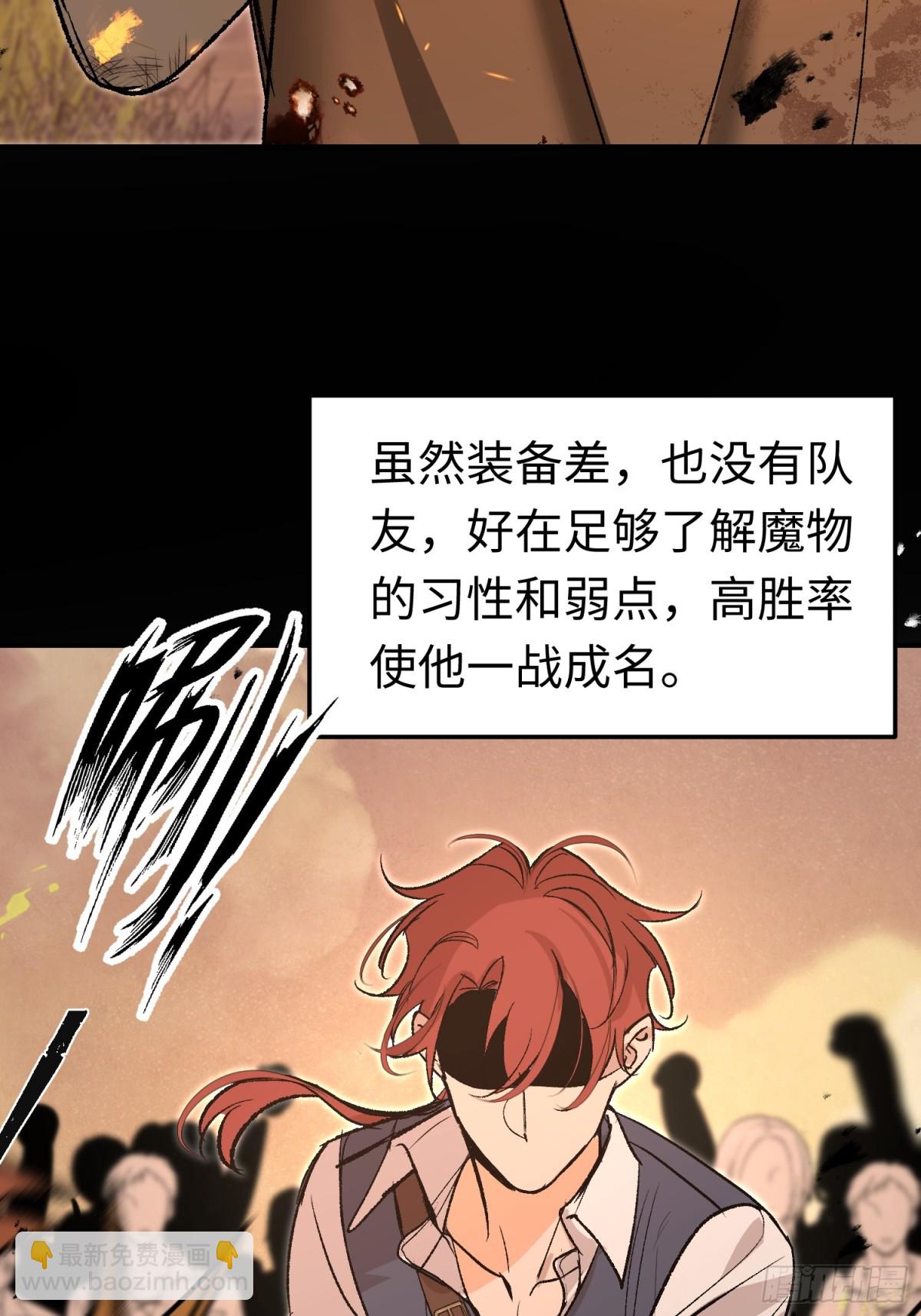 第41话 伊莱同意了(1/2)-第58话