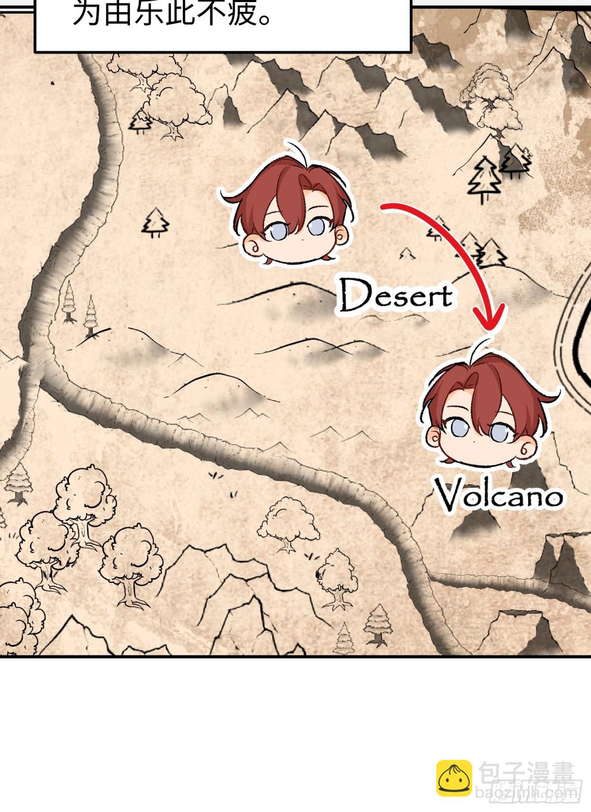 第41话 伊莱同意了(1/2)-第58话