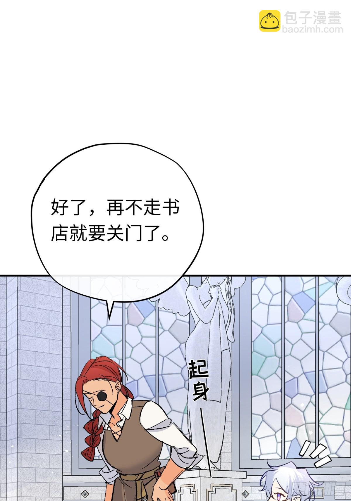 第41话 伊莱同意了(1/2)-第58话